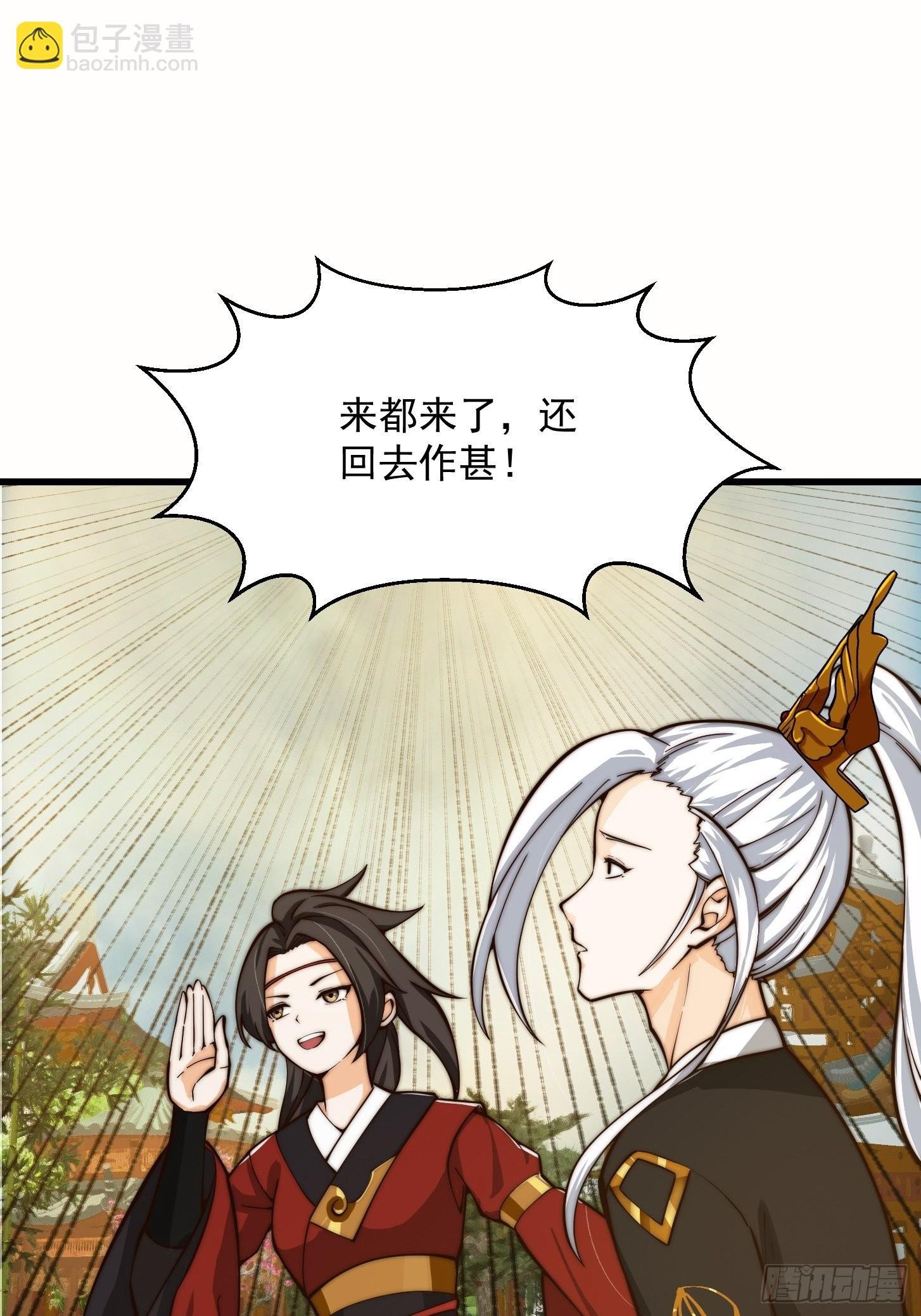 094 仙葫老祖原来是你啊！