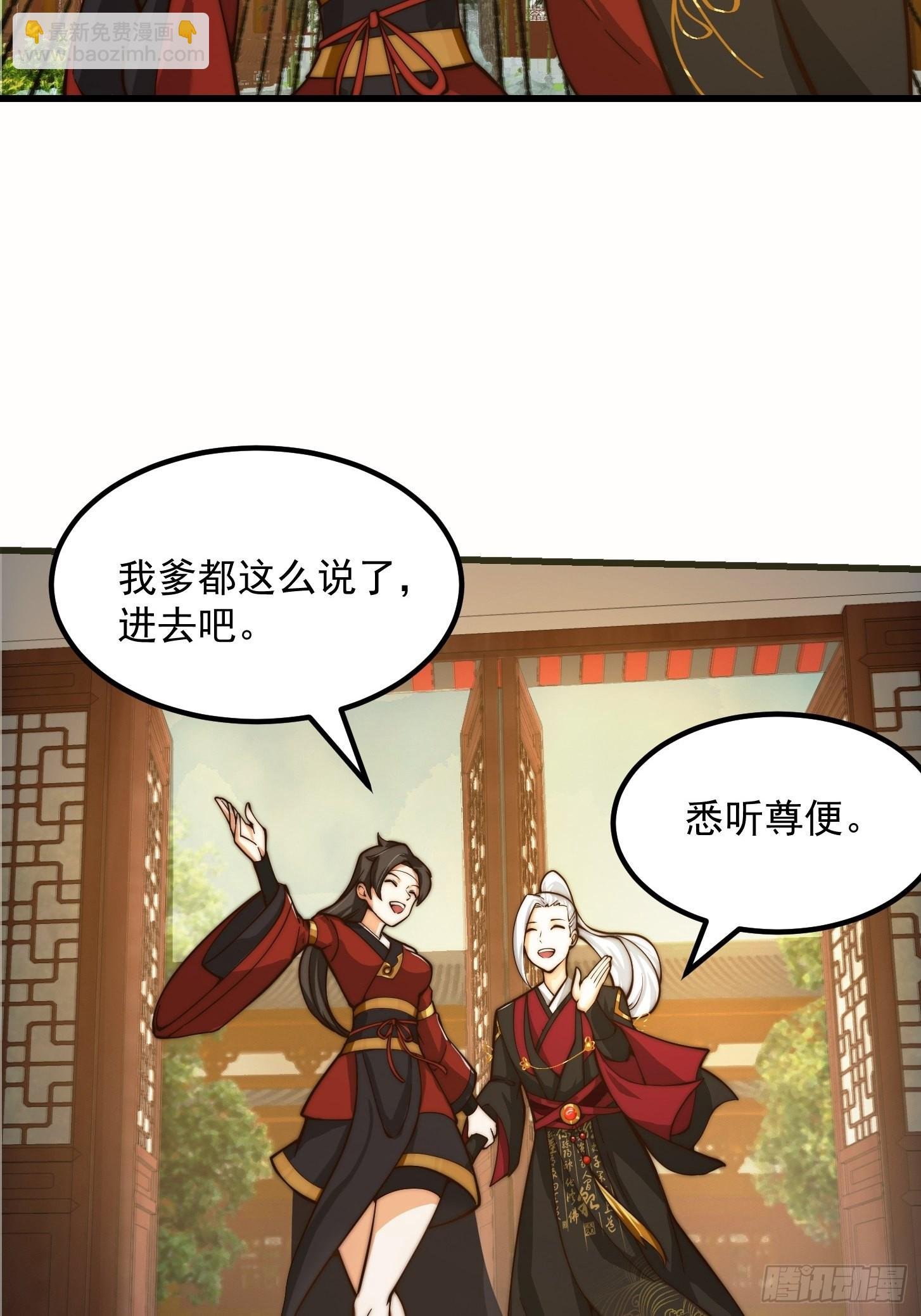 094 仙葫老祖原来是你啊！
