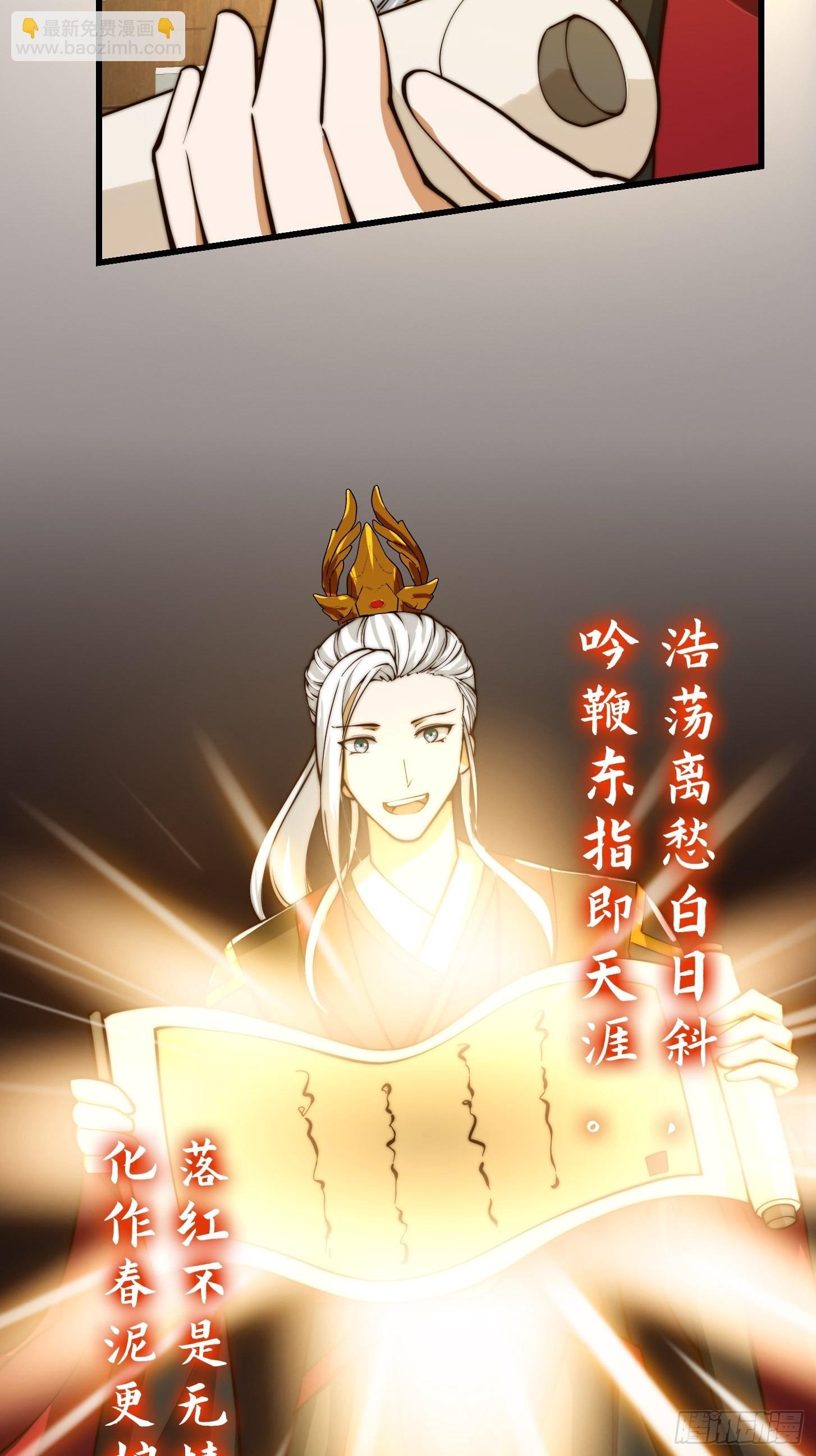 094 仙葫老祖原来是你啊！