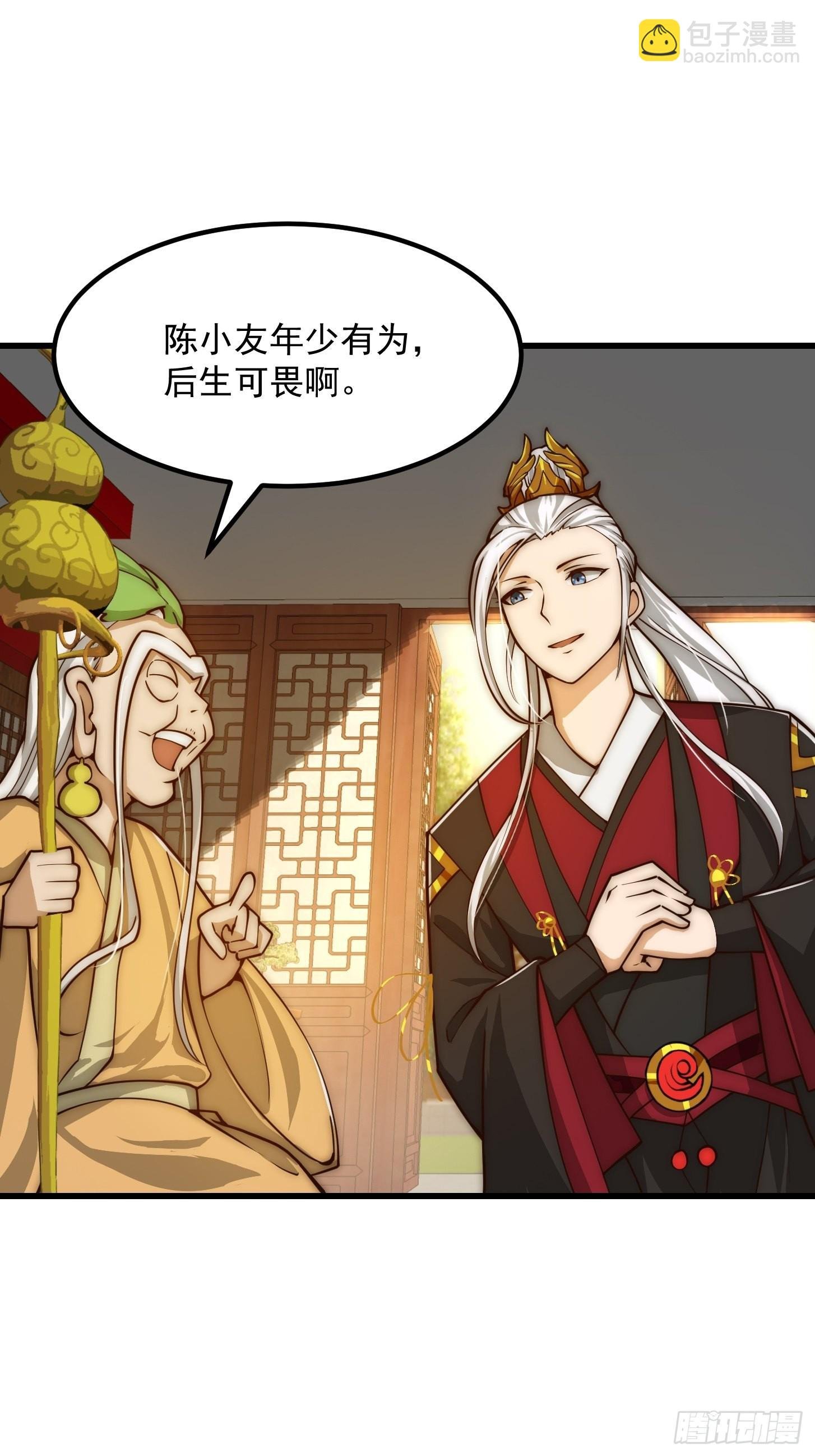 094 仙葫老祖原来是你啊！