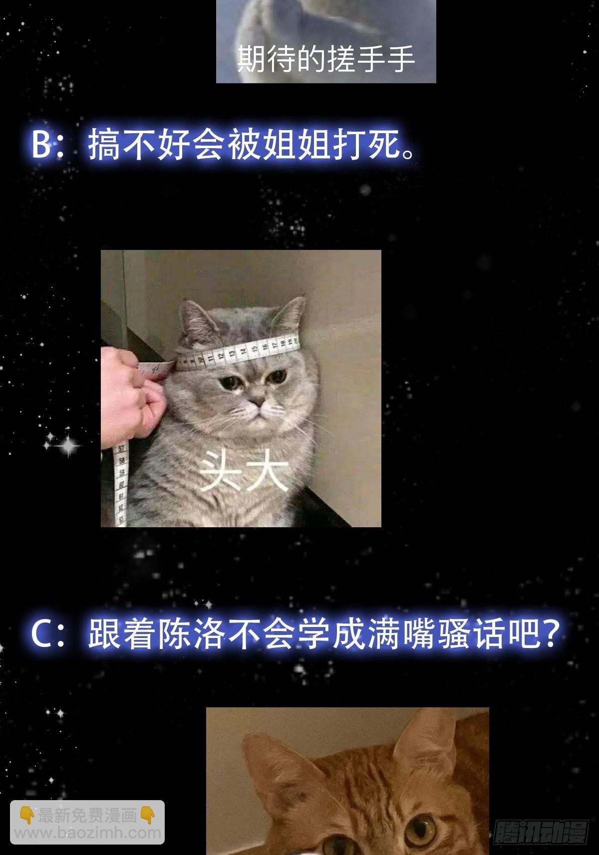 094 仙葫老祖原来是你啊！