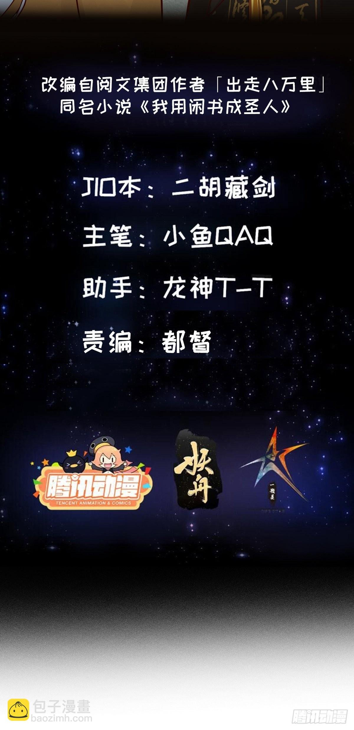 095 要怎么孵化葫芦呢？