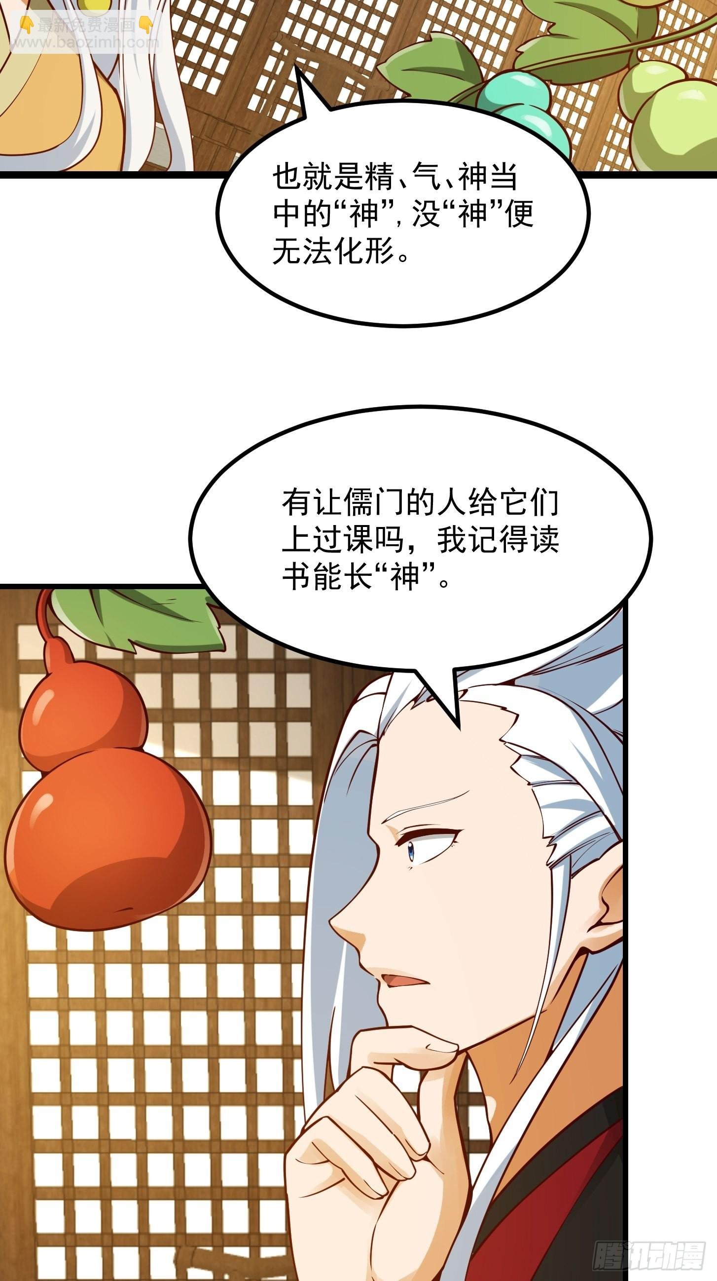 095 要怎么孵化葫芦呢？