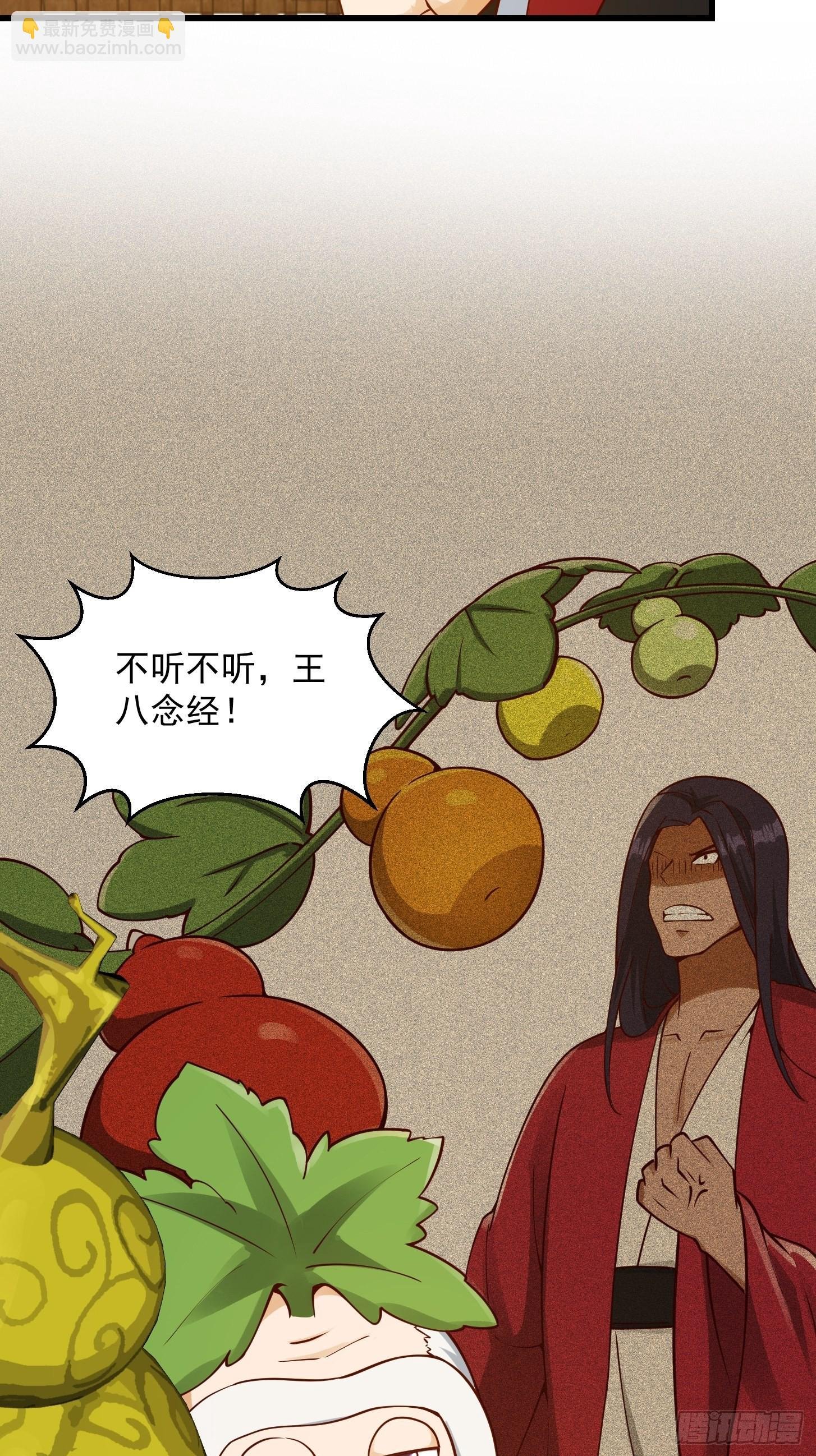 095 要怎么孵化葫芦呢？