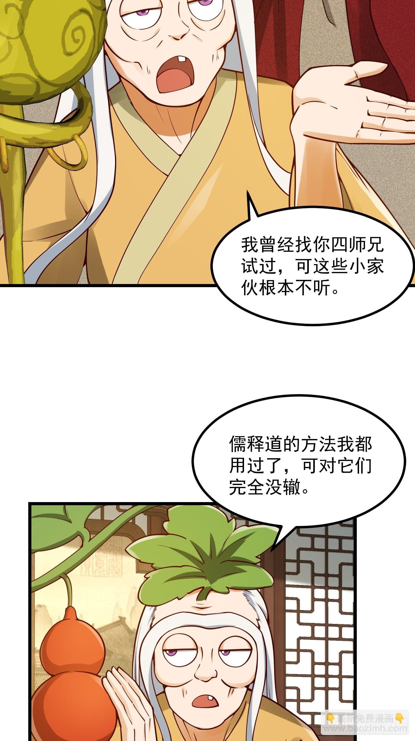 095 要怎么孵化葫芦呢？
