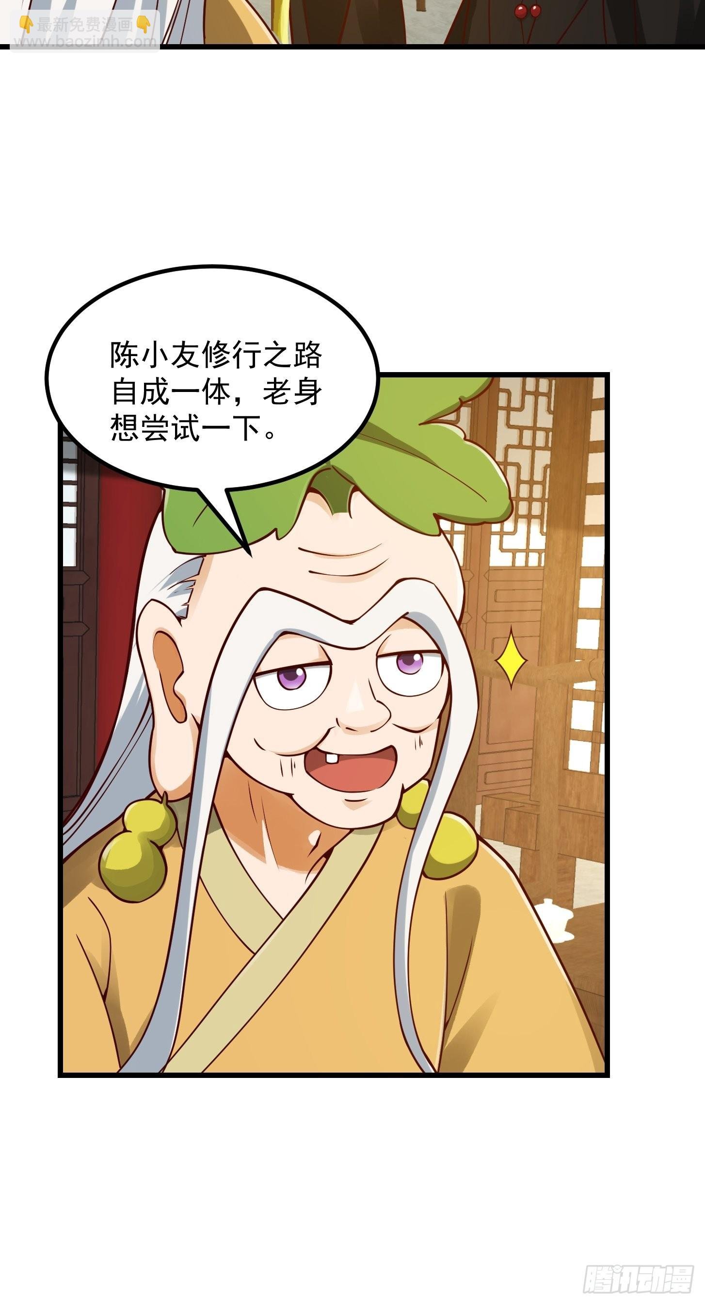 095 要怎么孵化葫芦呢？