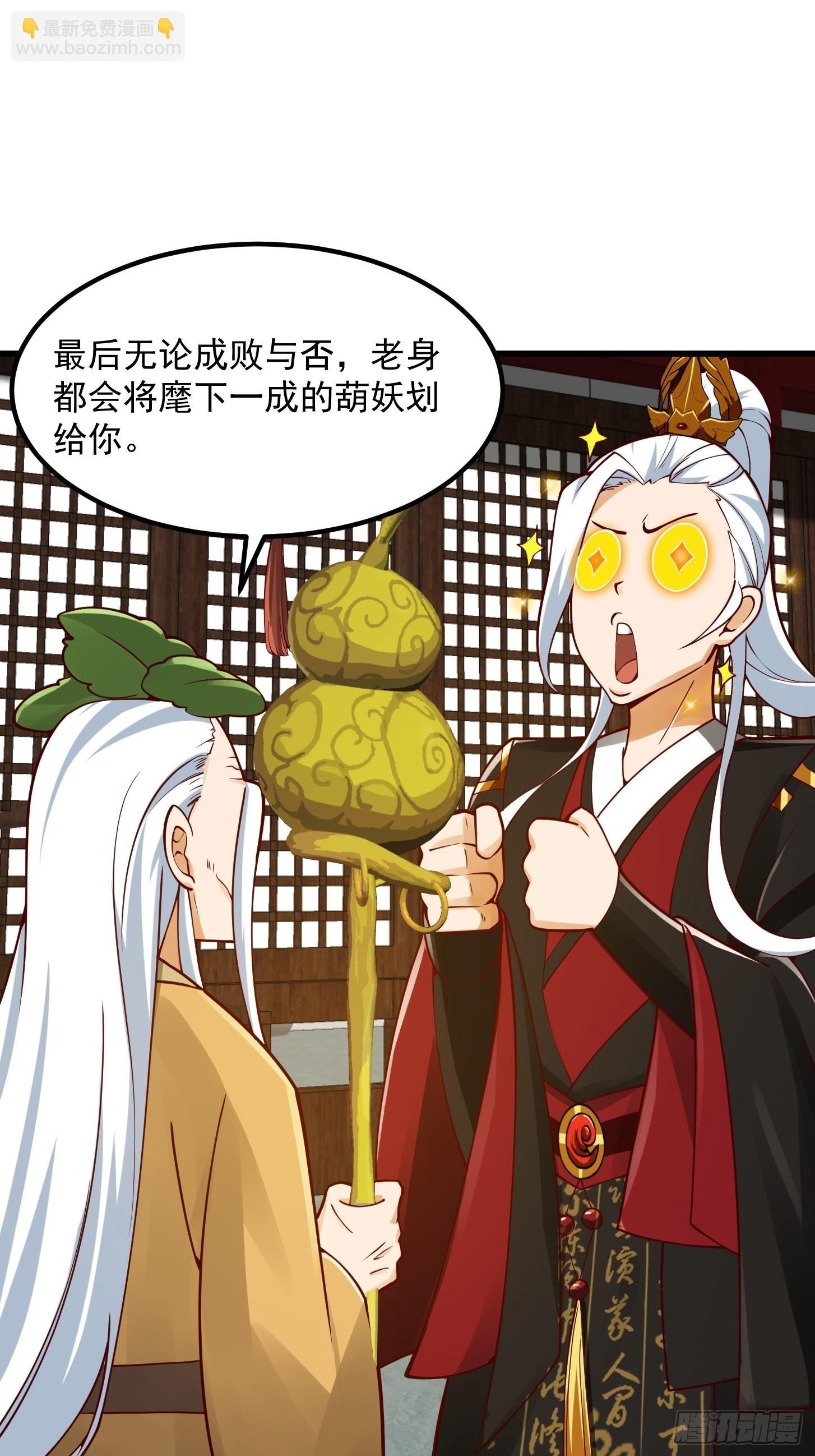 095 要怎么孵化葫芦呢？