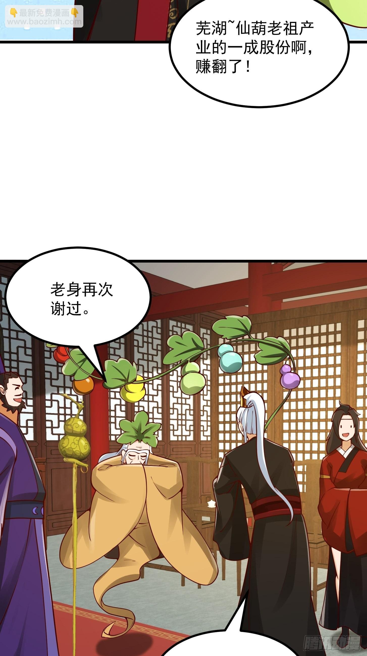 095 要怎么孵化葫芦呢？