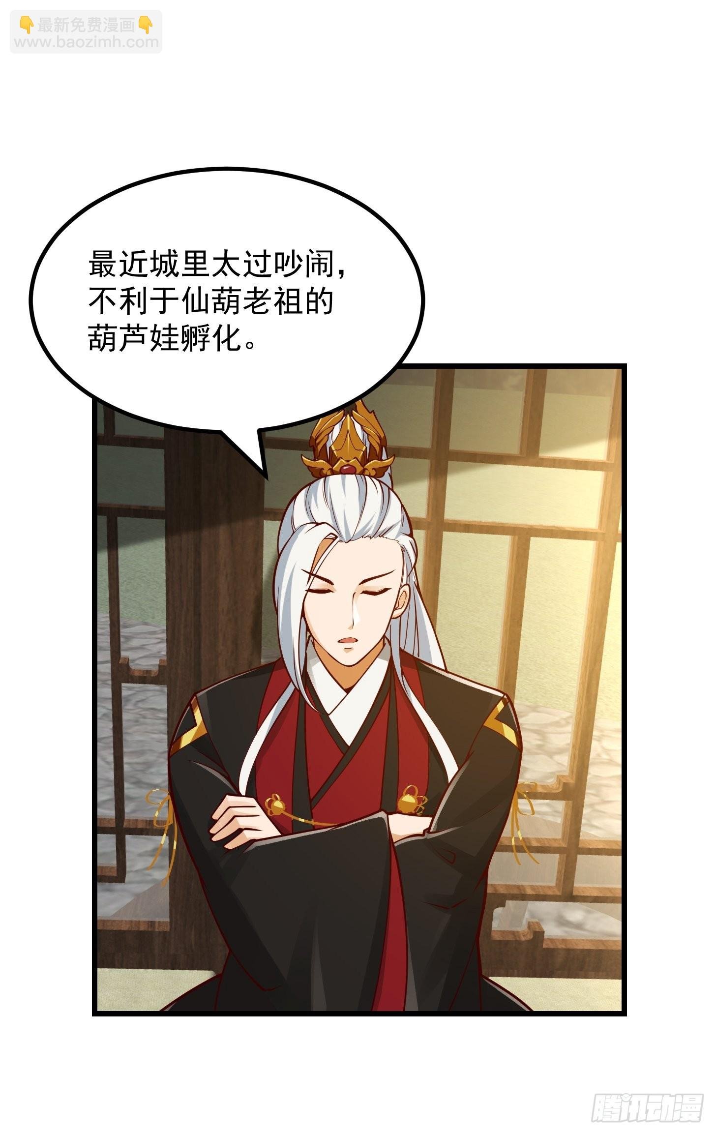 095 要怎么孵化葫芦呢？