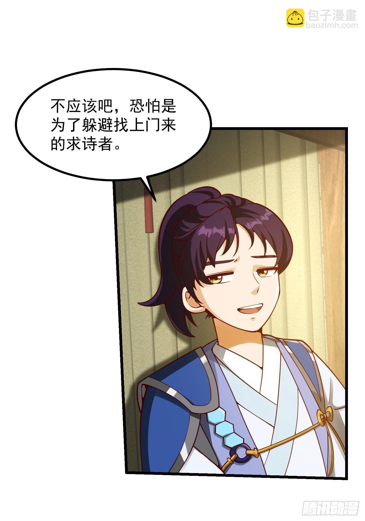 095 要怎么孵化葫芦呢？