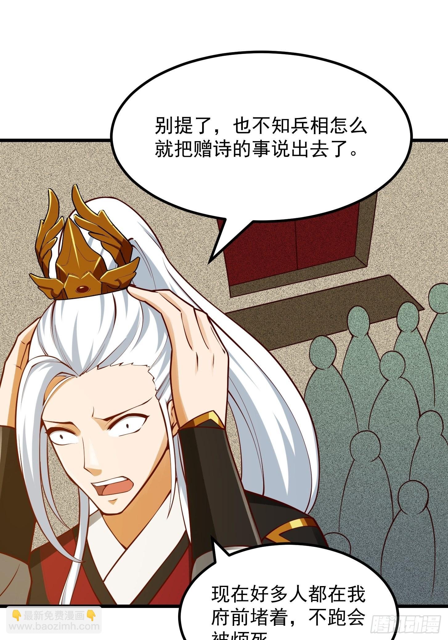095 要怎么孵化葫芦呢？