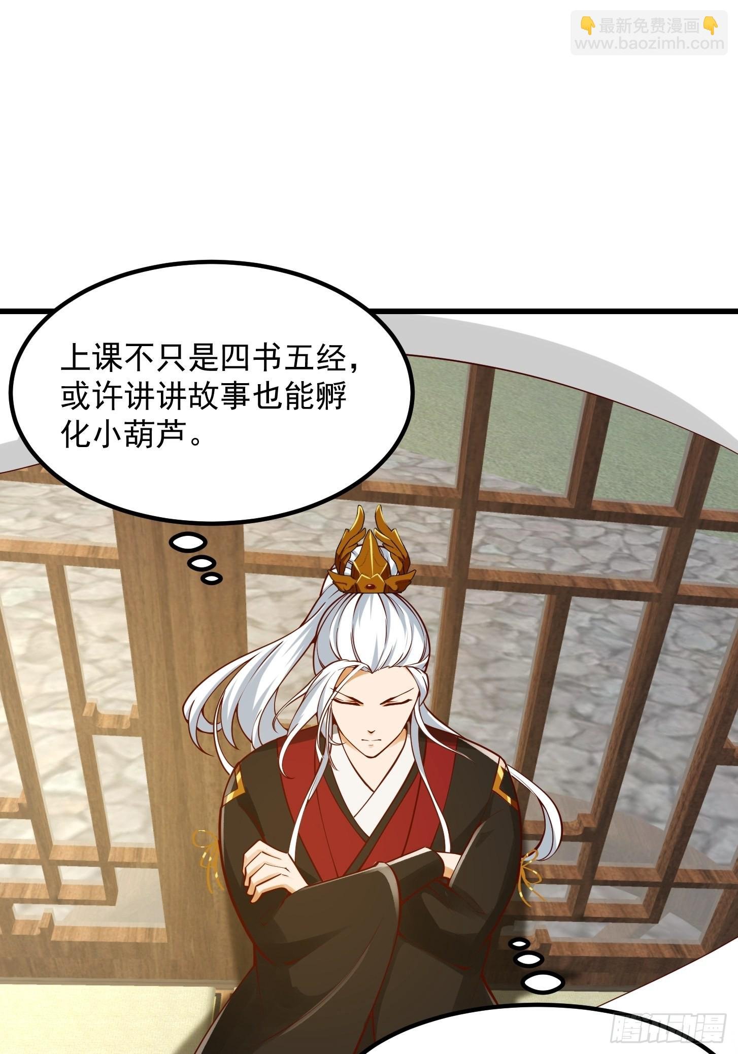 095 要怎么孵化葫芦呢？