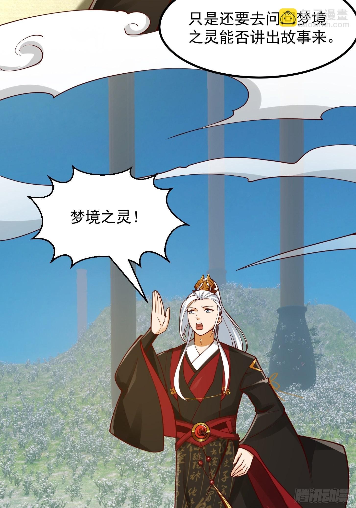 095 要怎么孵化葫芦呢？