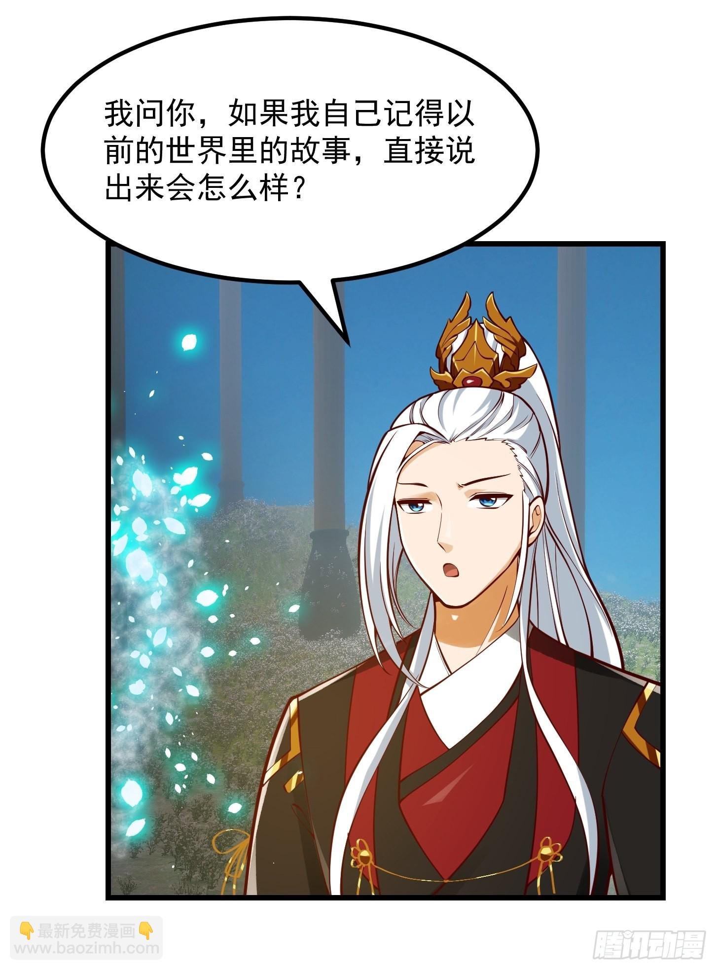 095 要怎么孵化葫芦呢？