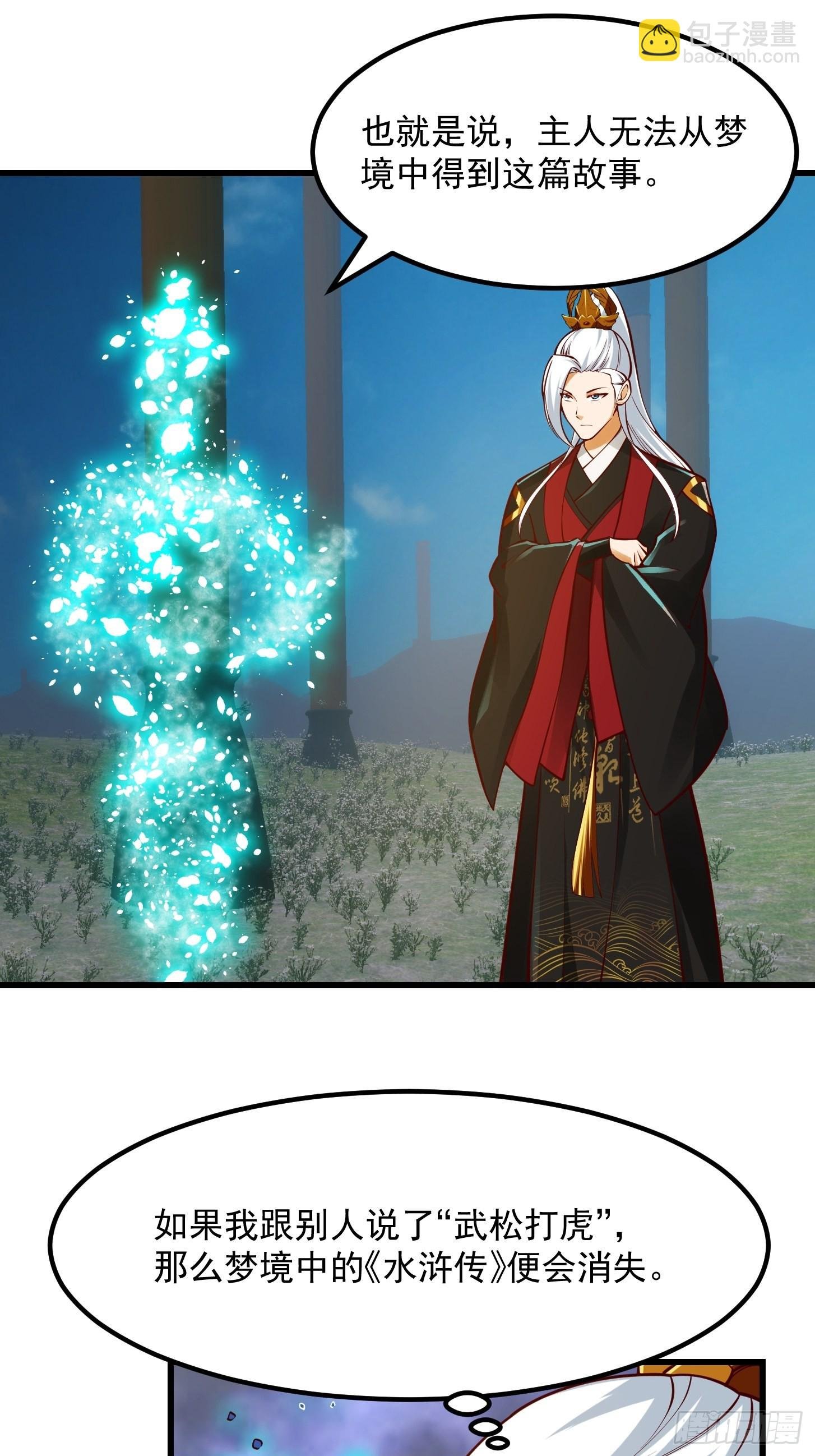 095 要怎么孵化葫芦呢？