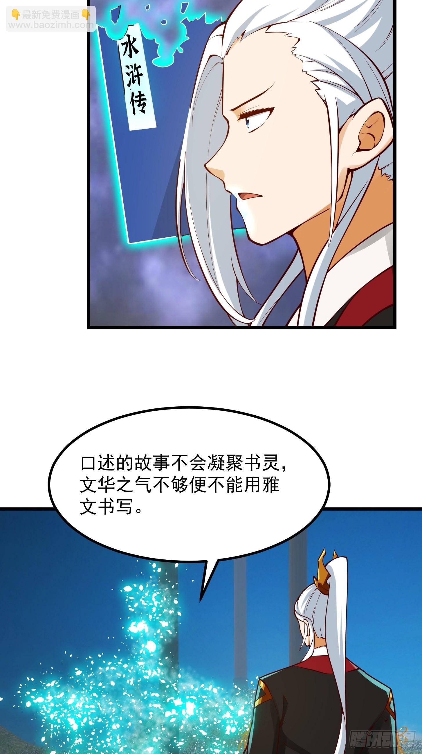 095 要怎么孵化葫芦呢？