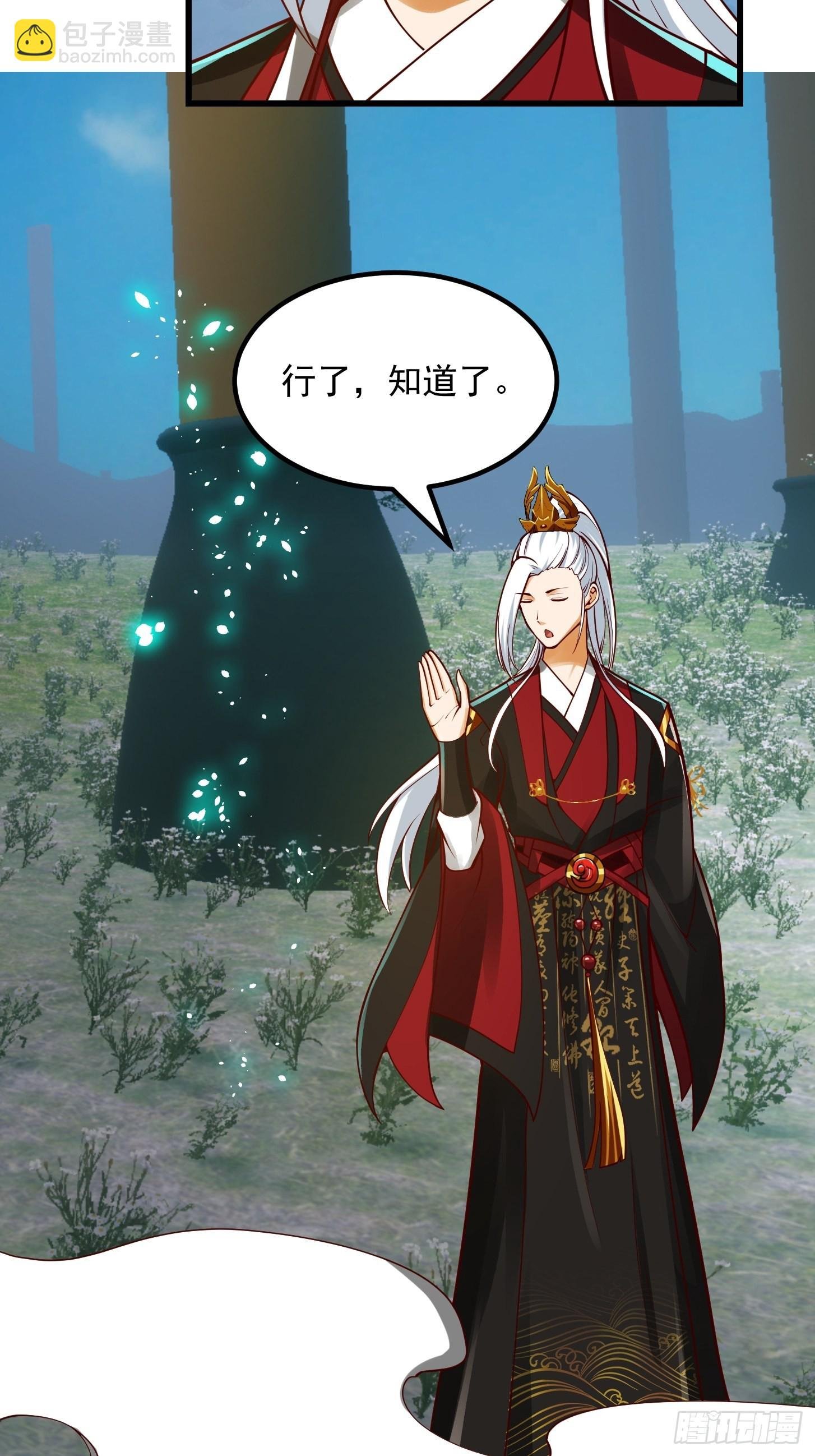 095 要怎么孵化葫芦呢？