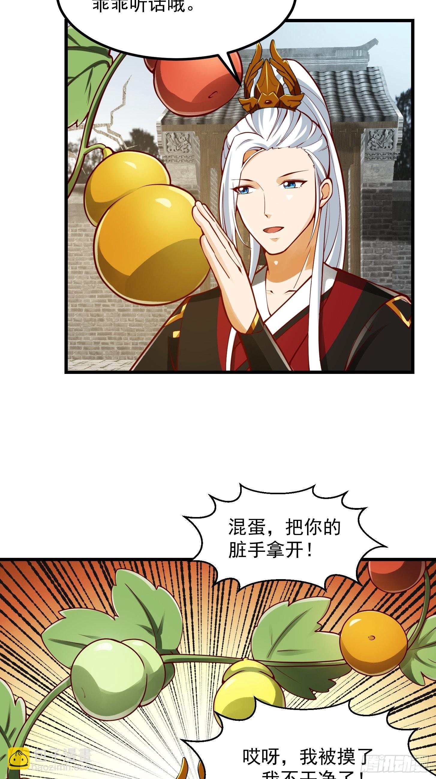 095 要怎么孵化葫芦呢？