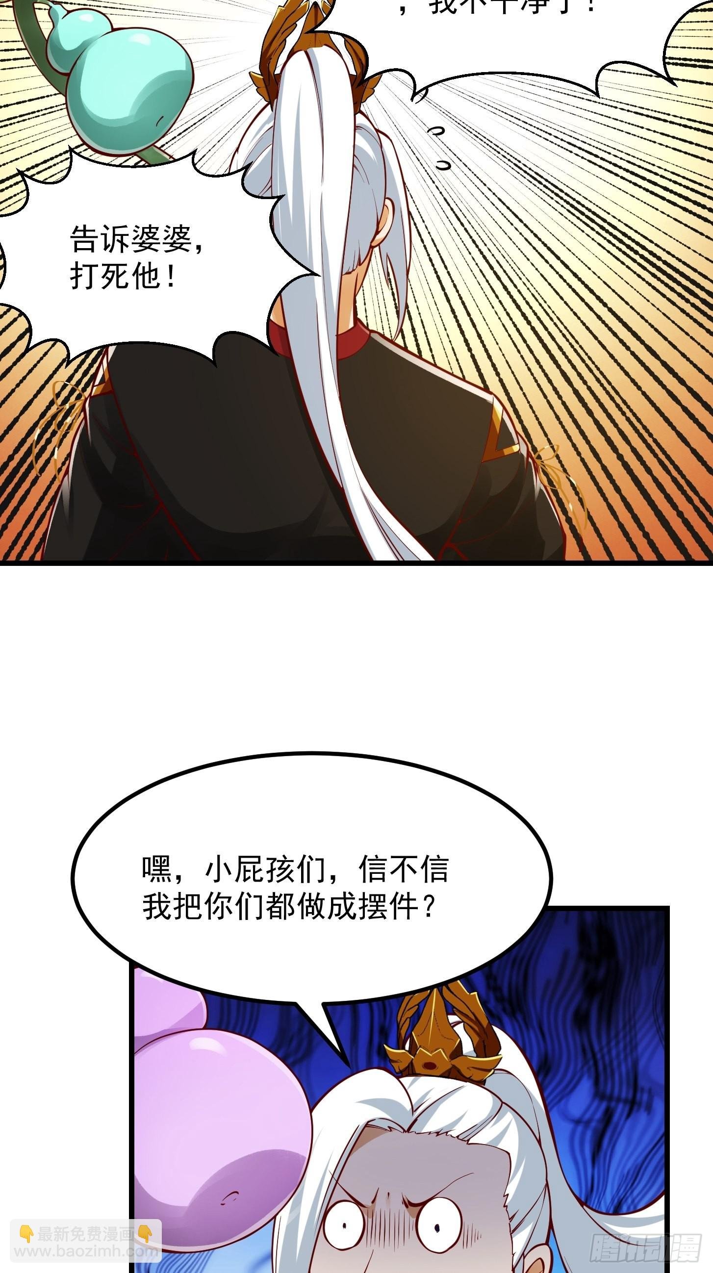 095 要怎么孵化葫芦呢？
