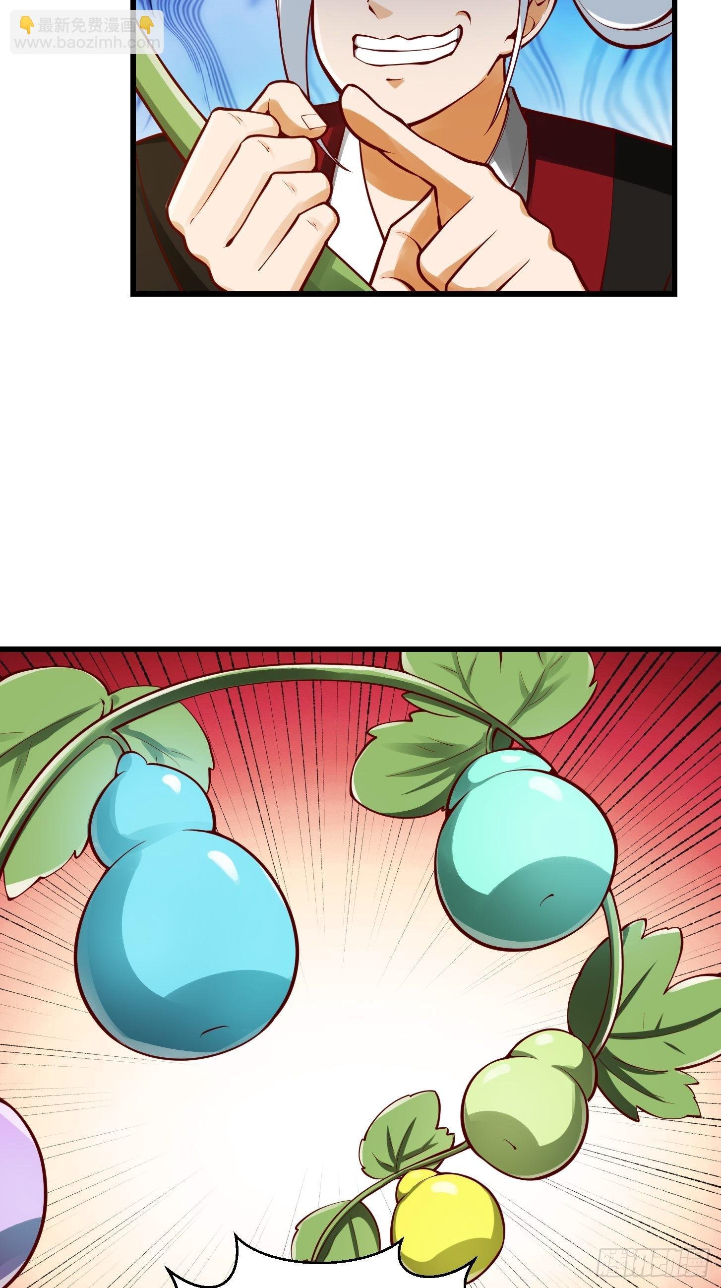 095 要怎么孵化葫芦呢？