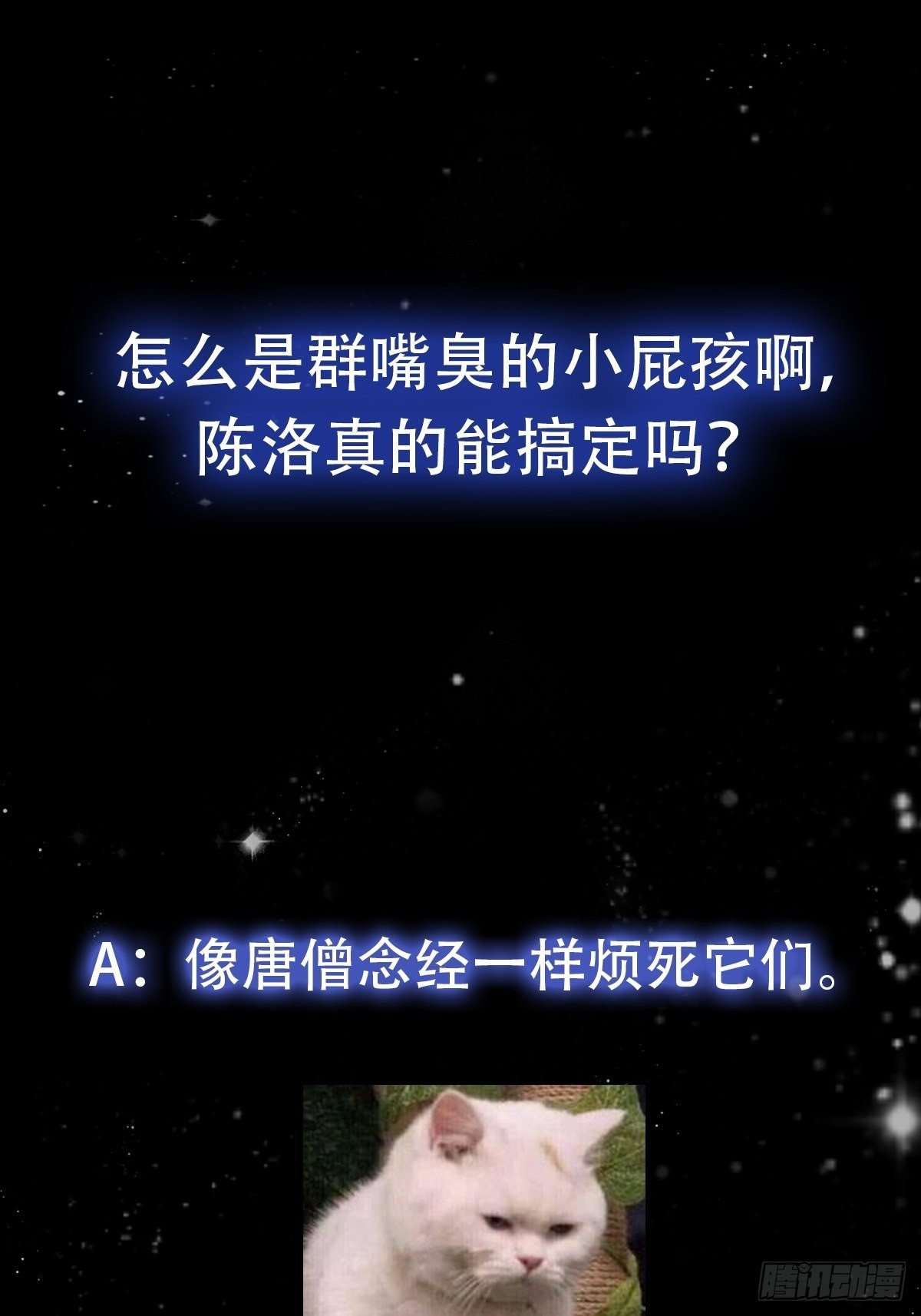 095 要怎么孵化葫芦呢？