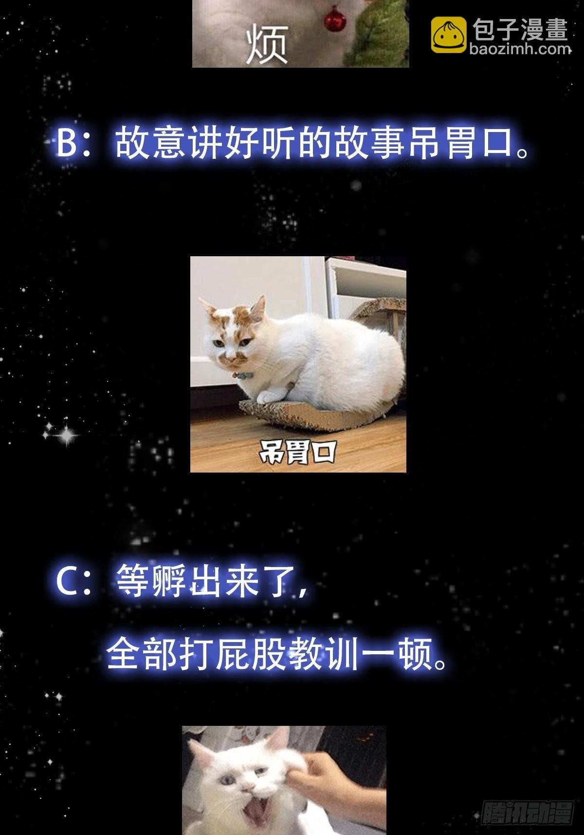 095 要怎么孵化葫芦呢？