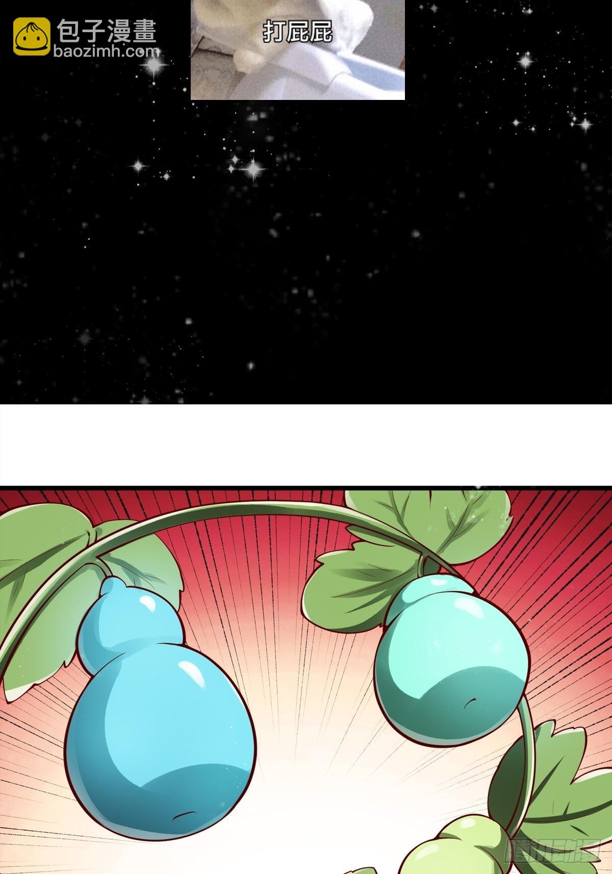 095 要怎么孵化葫芦呢？