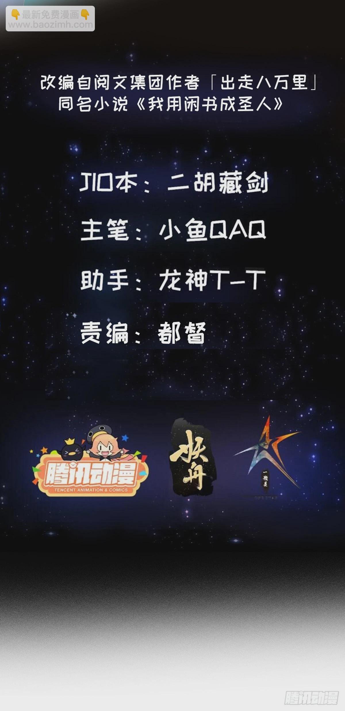 096 七彩葫芦娃！