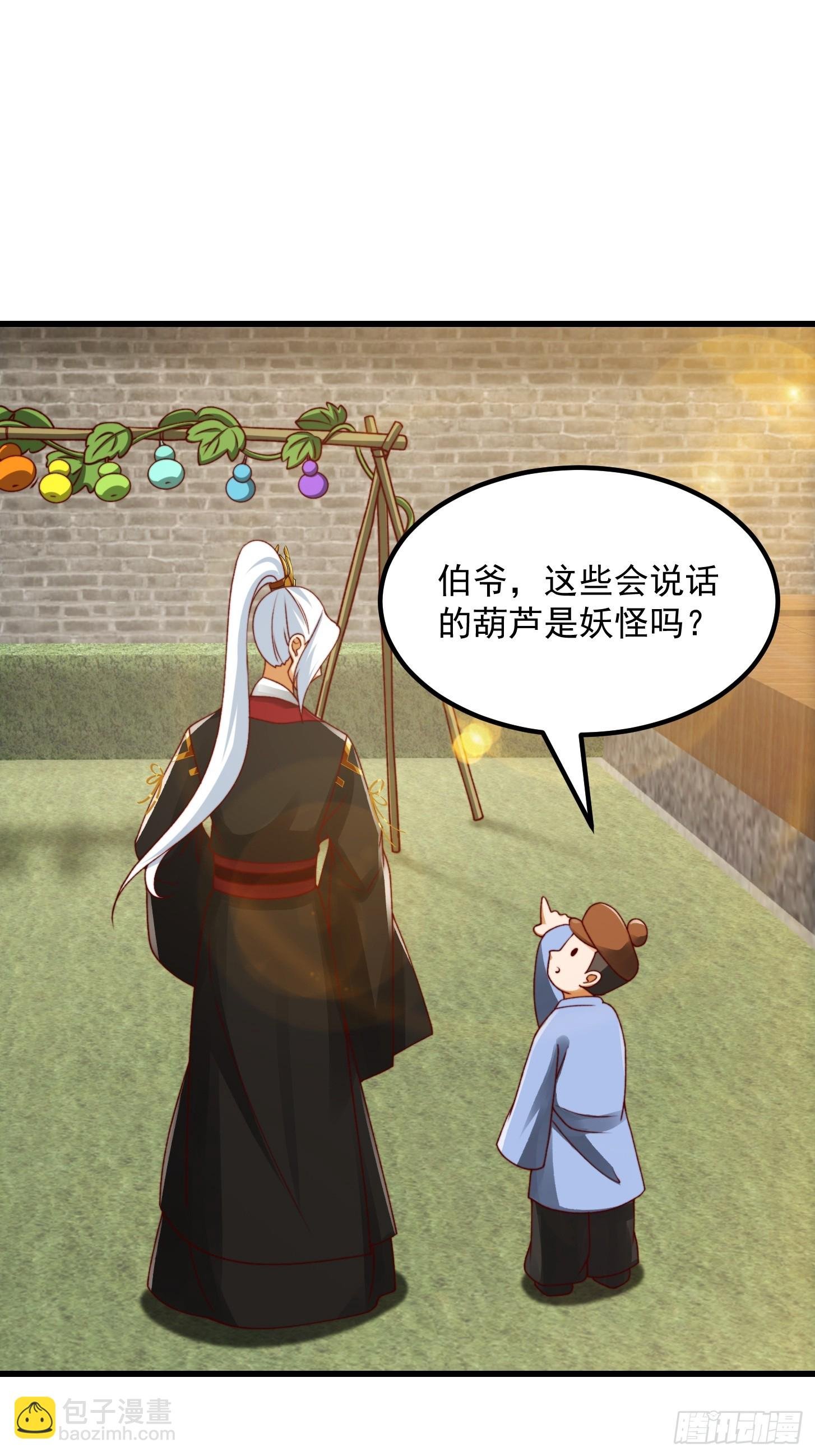 096 七彩葫芦娃！