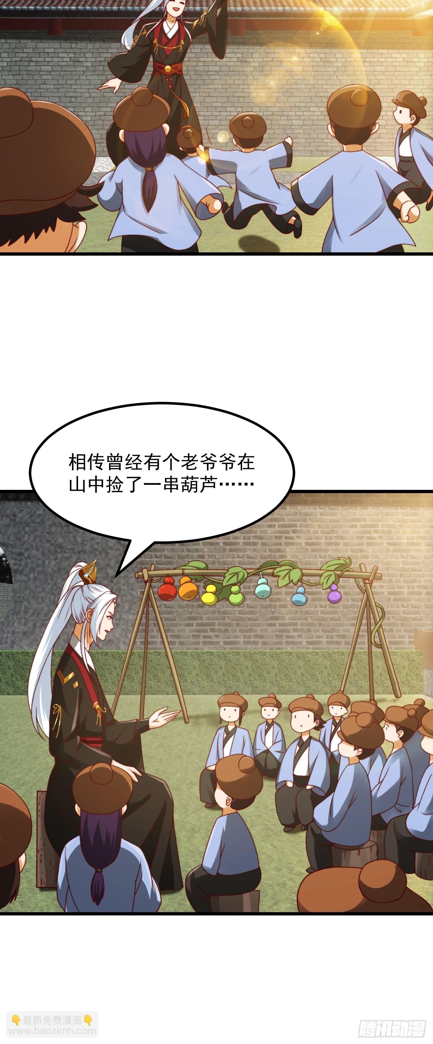 096 七彩葫芦娃！