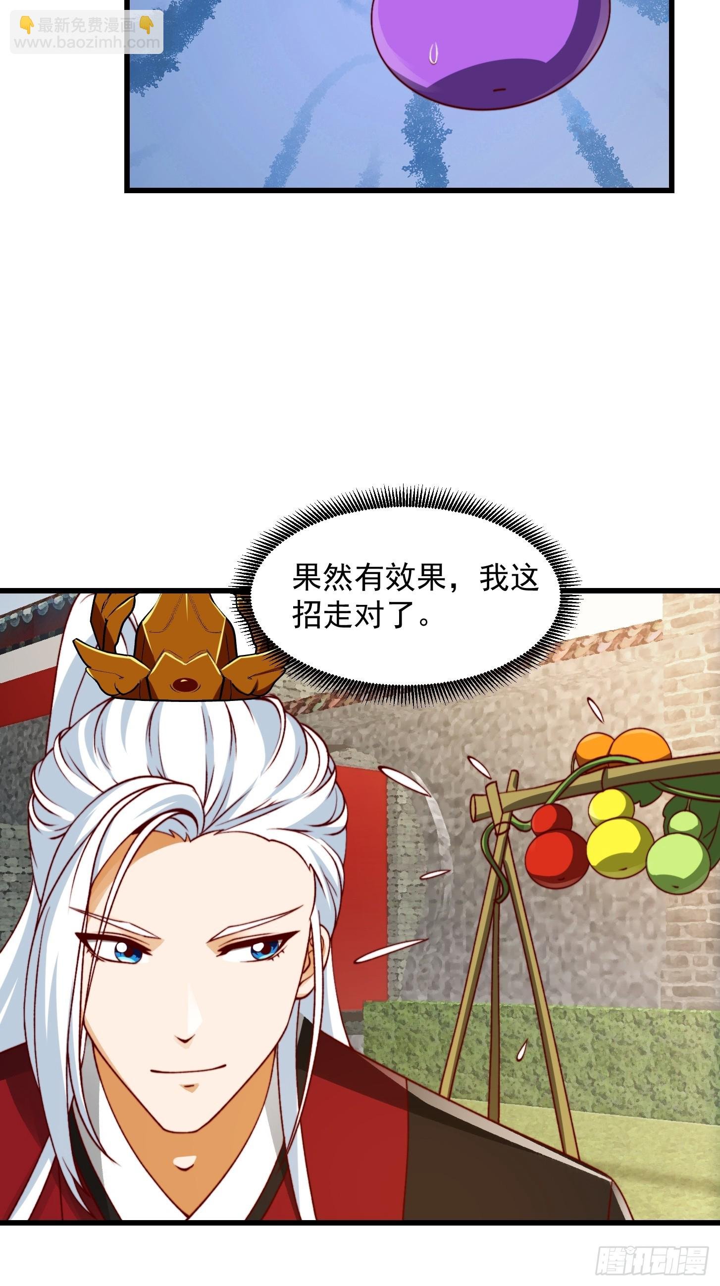 096 七彩葫芦娃！