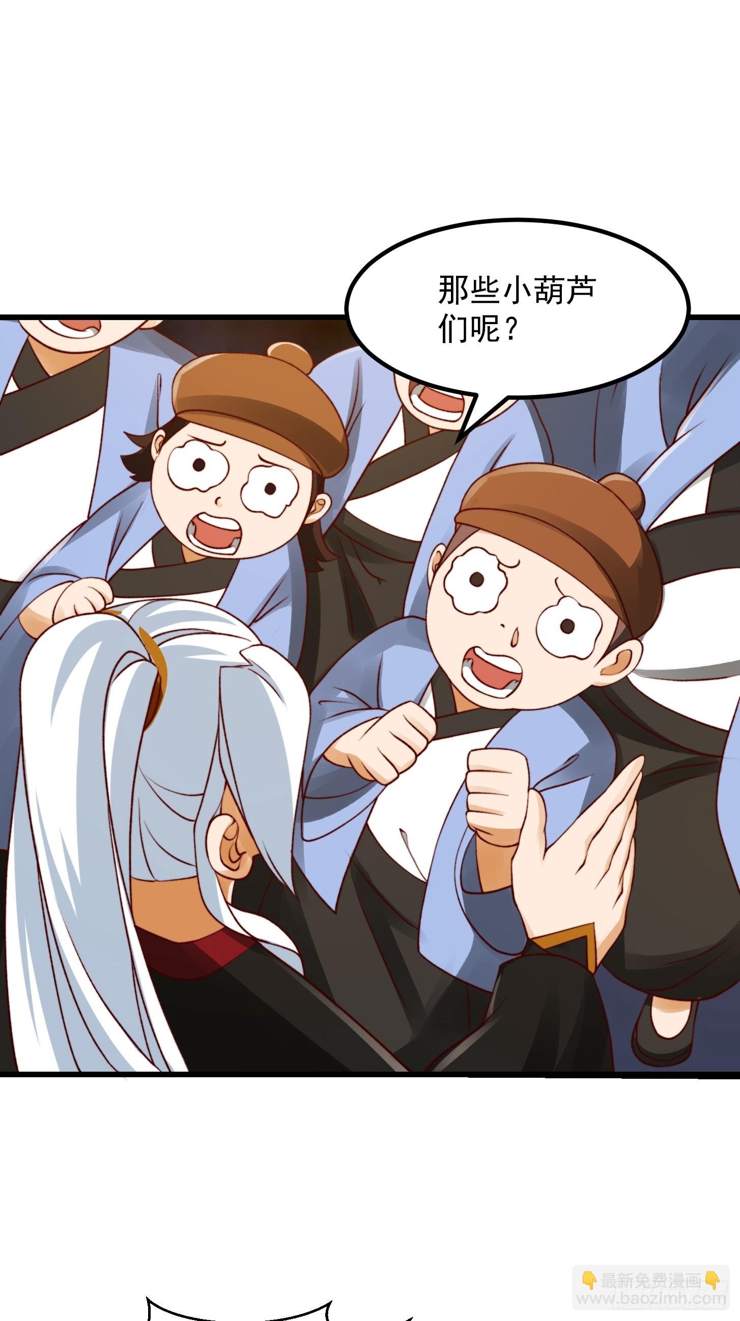 096 七彩葫芦娃！