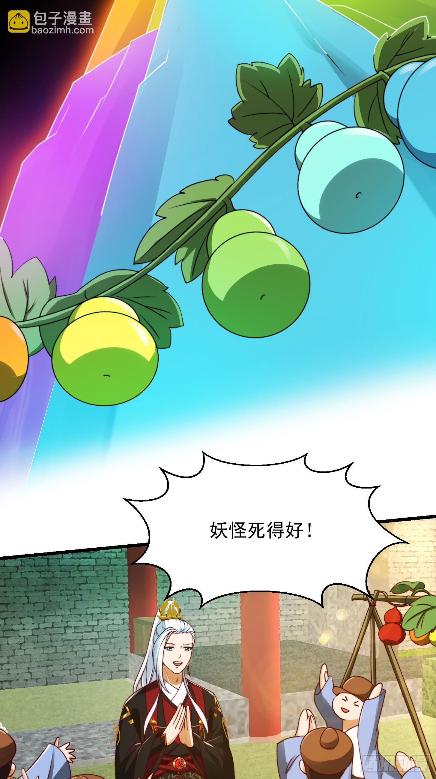 096 七彩葫芦娃！