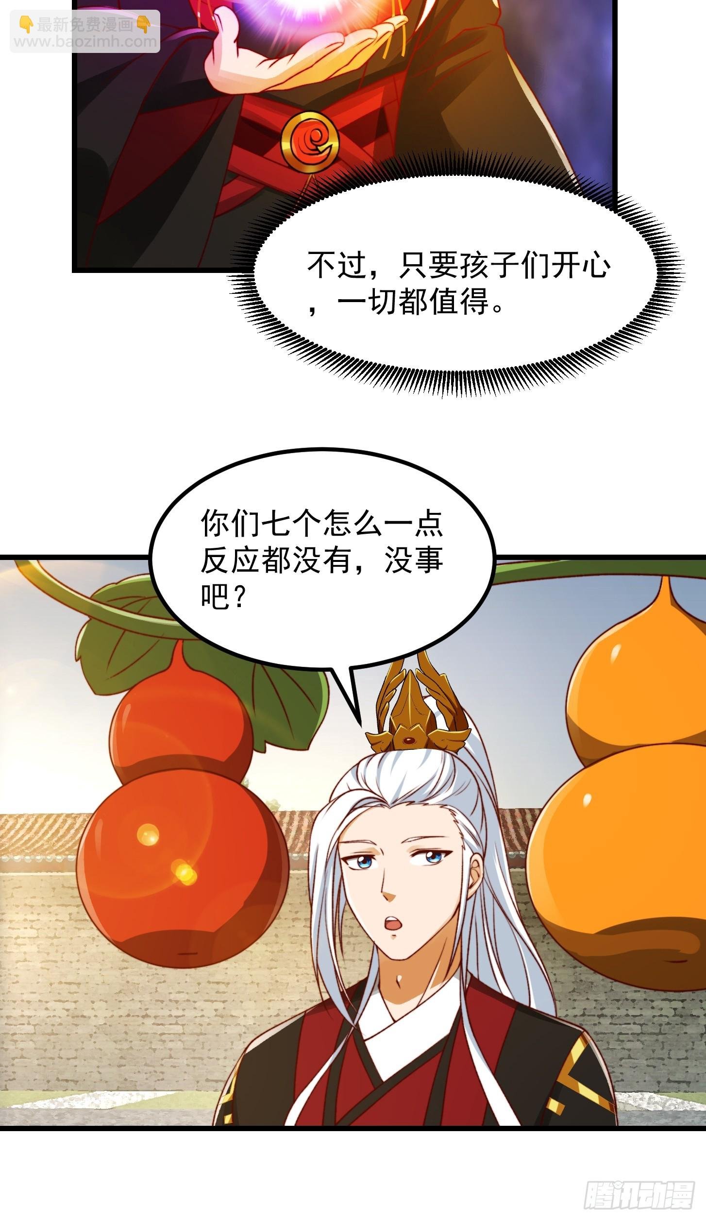 096 七彩葫芦娃！