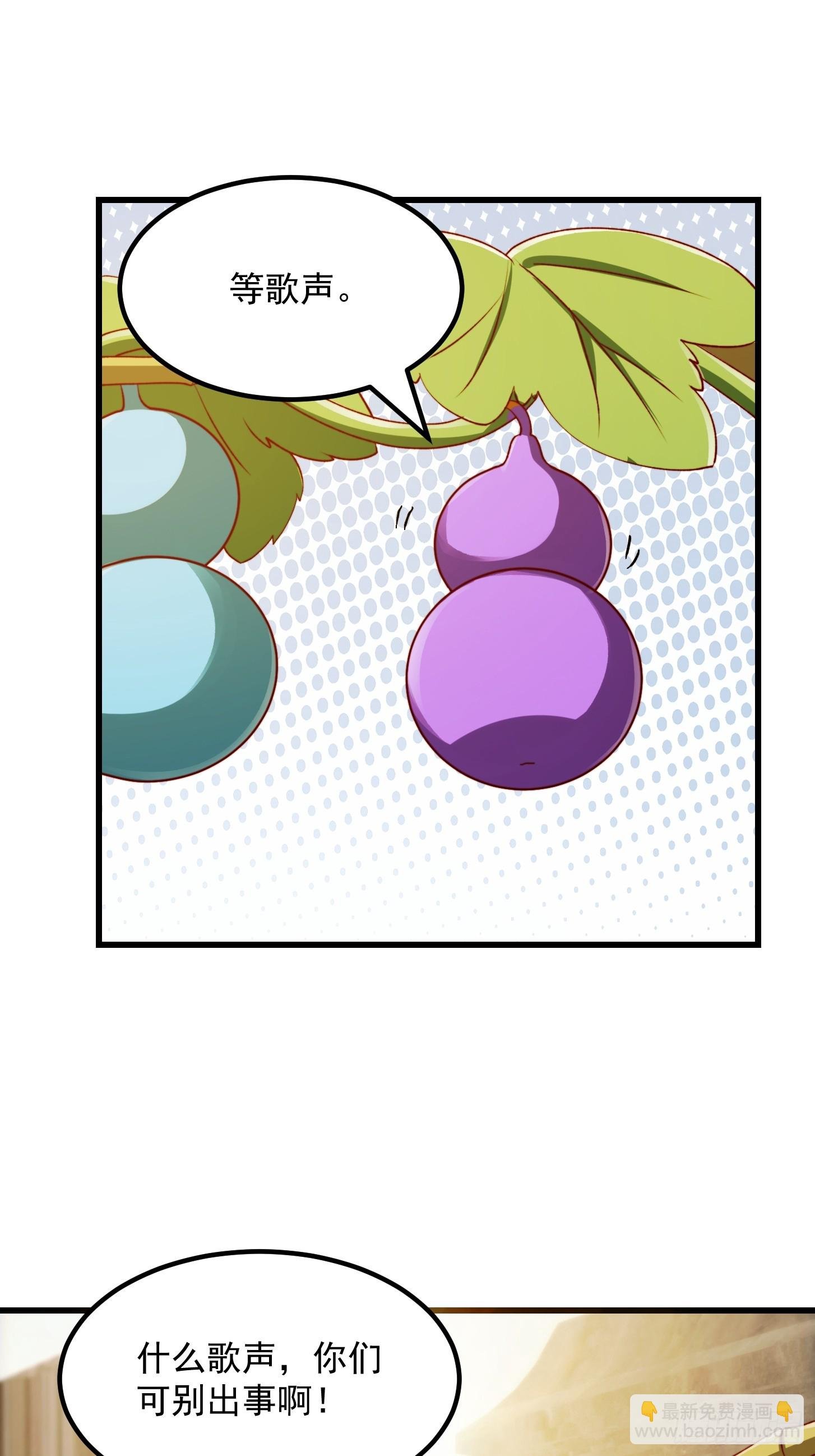 096 七彩葫芦娃！