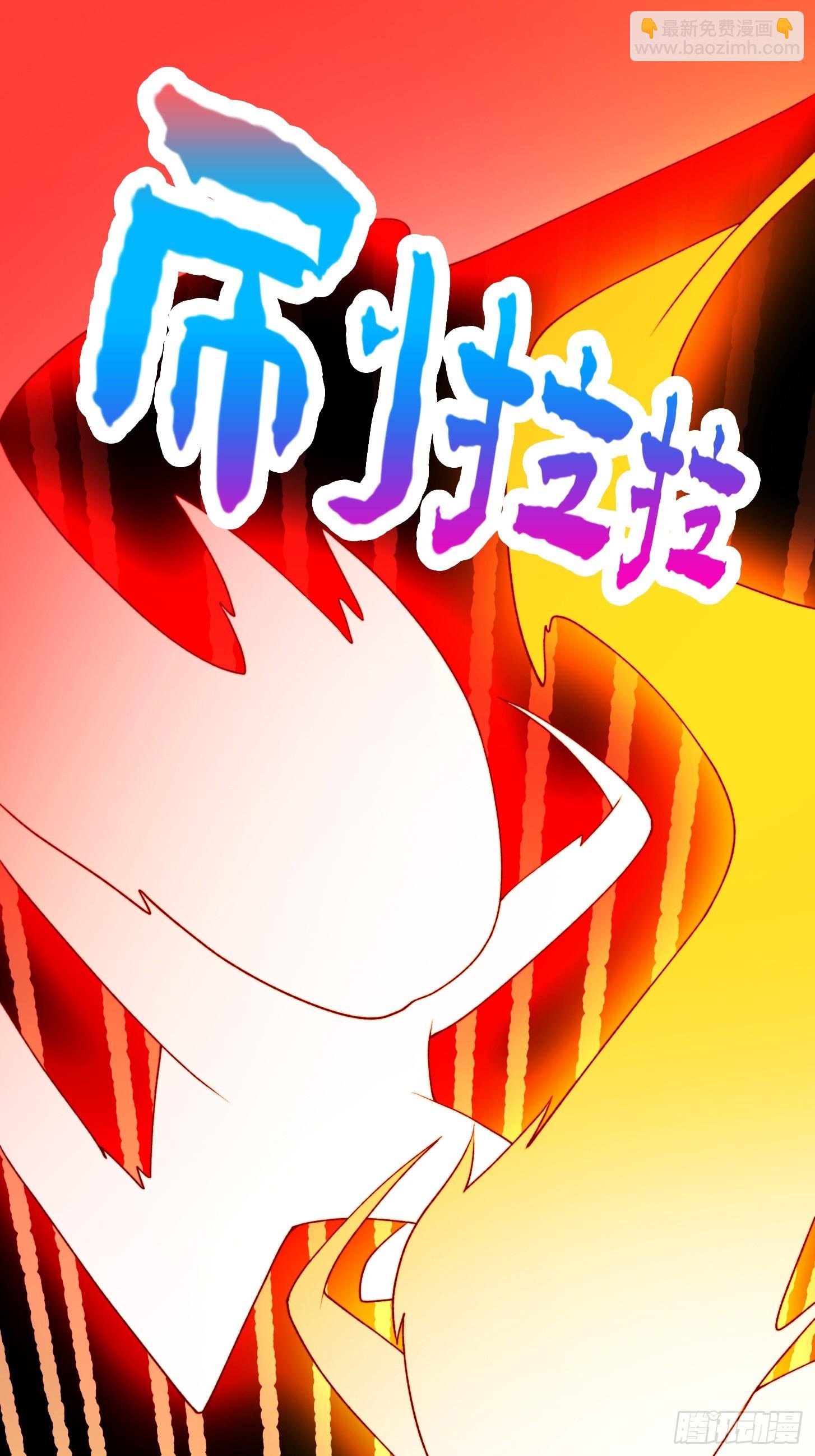 096 七彩葫芦娃！