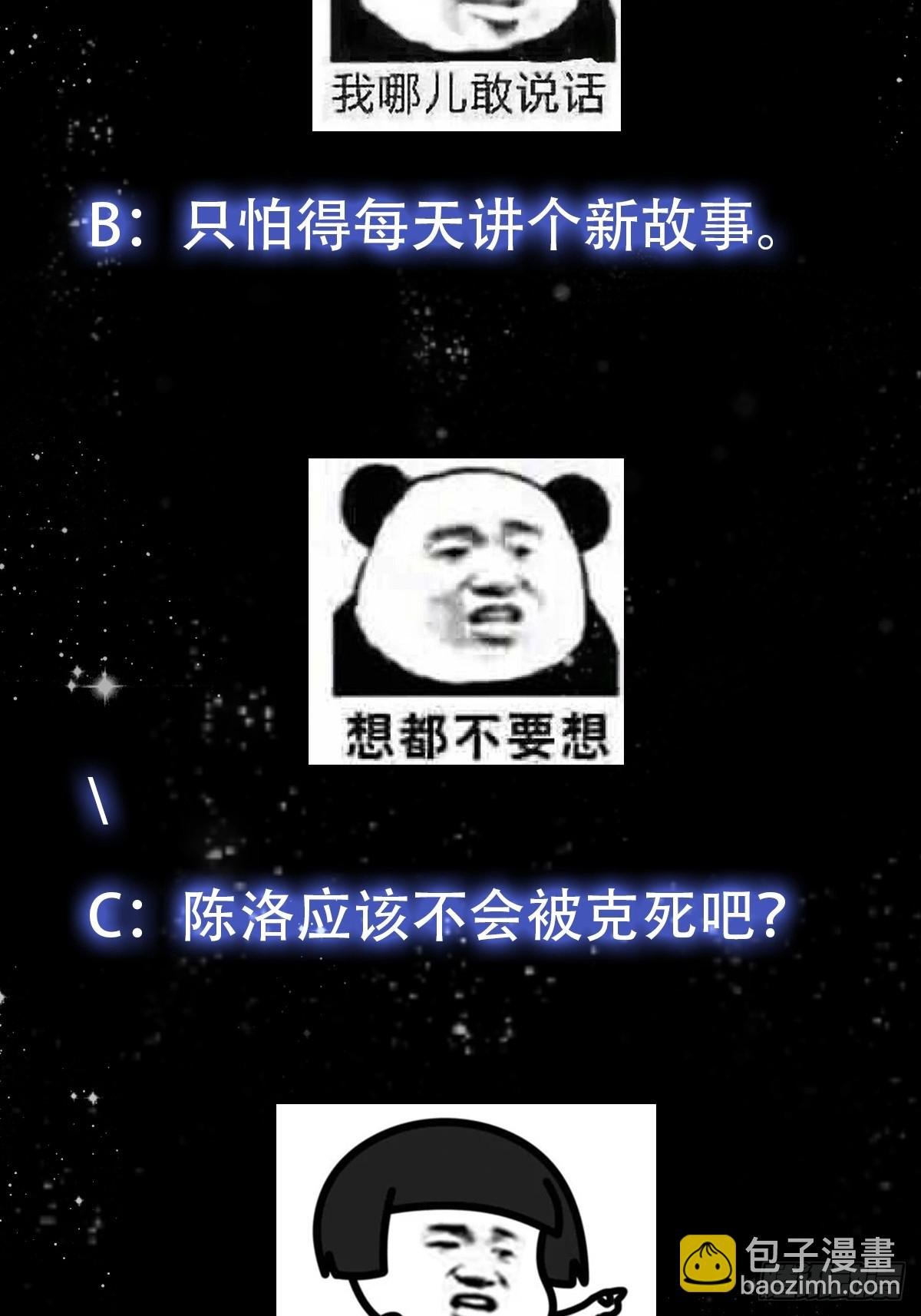 096 七彩葫芦娃！