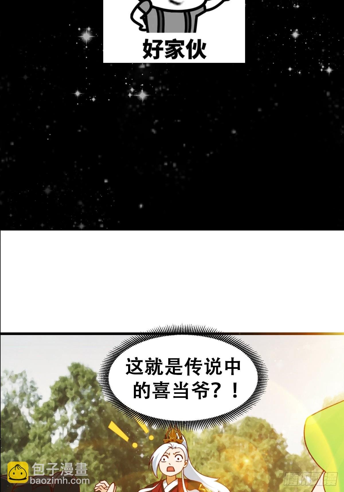 096 七彩葫芦娃！