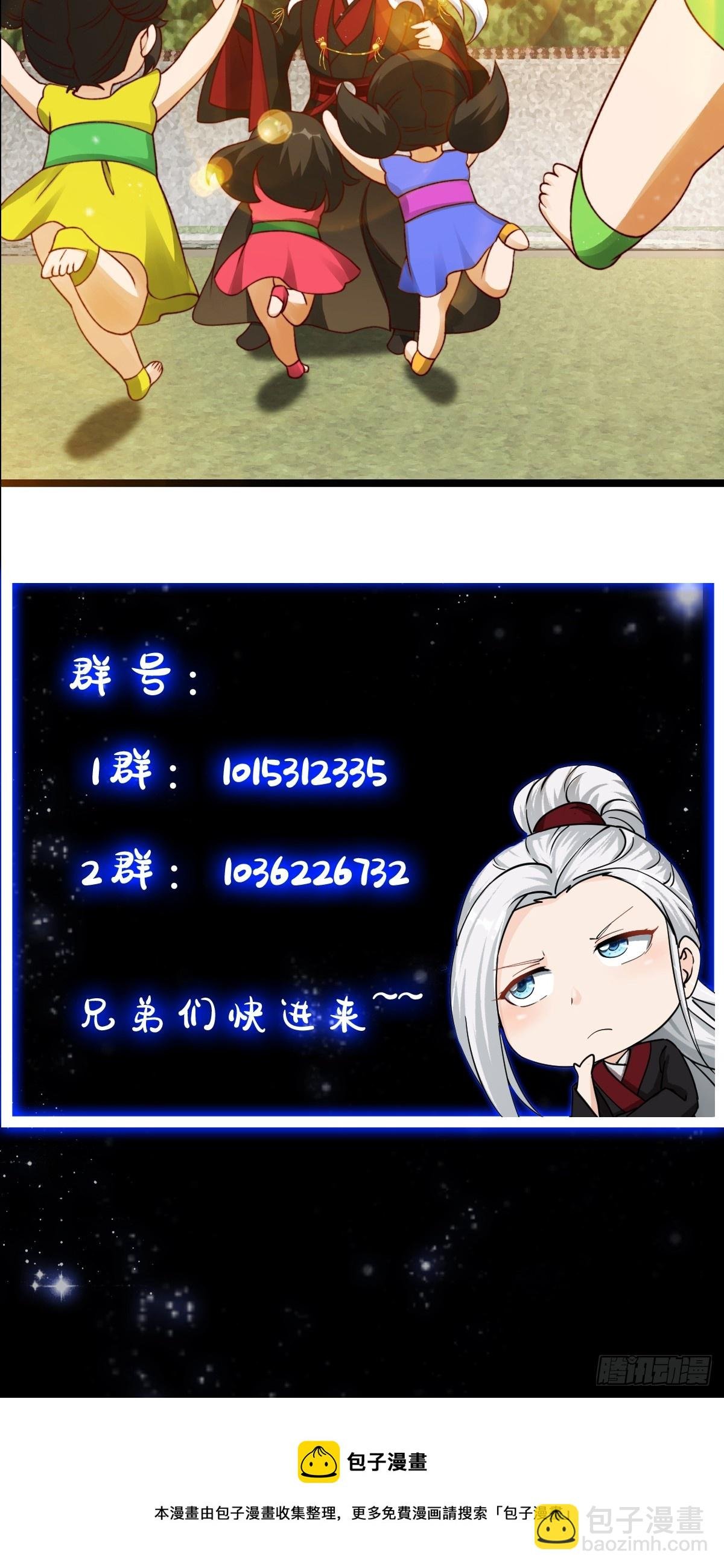 096 七彩葫芦娃！