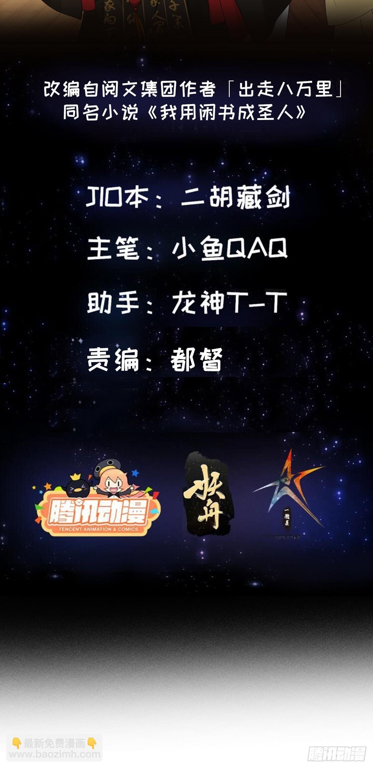 097 养大的葫芦娃们