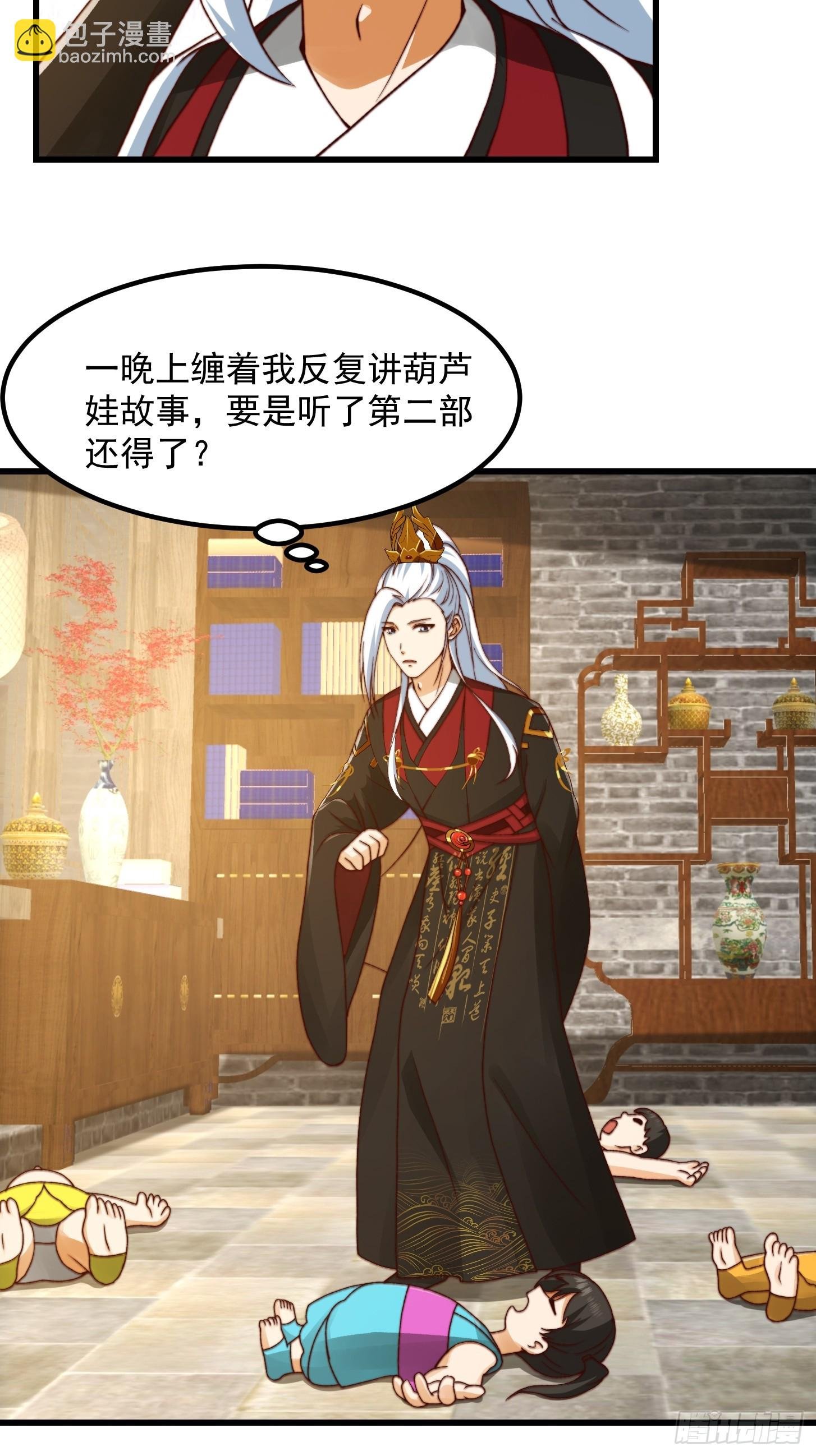 097 养大的葫芦娃们