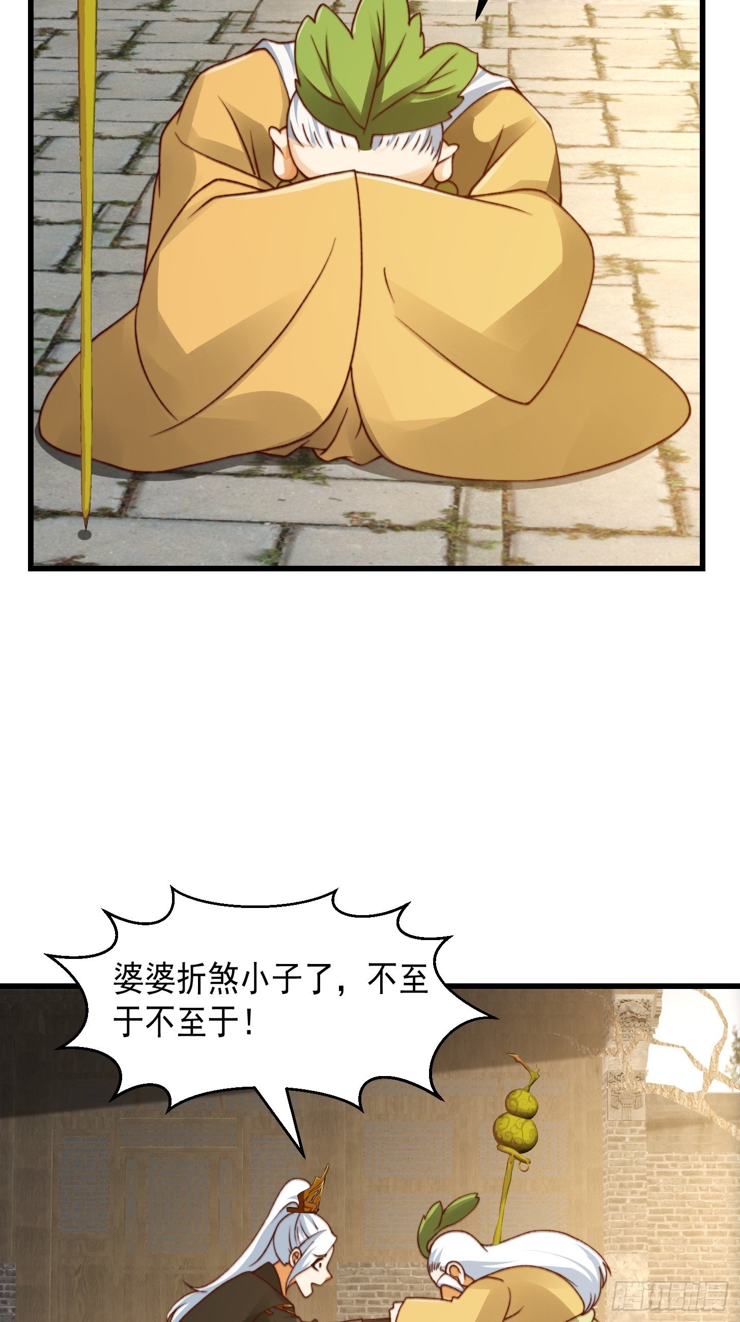 097 养大的葫芦娃们