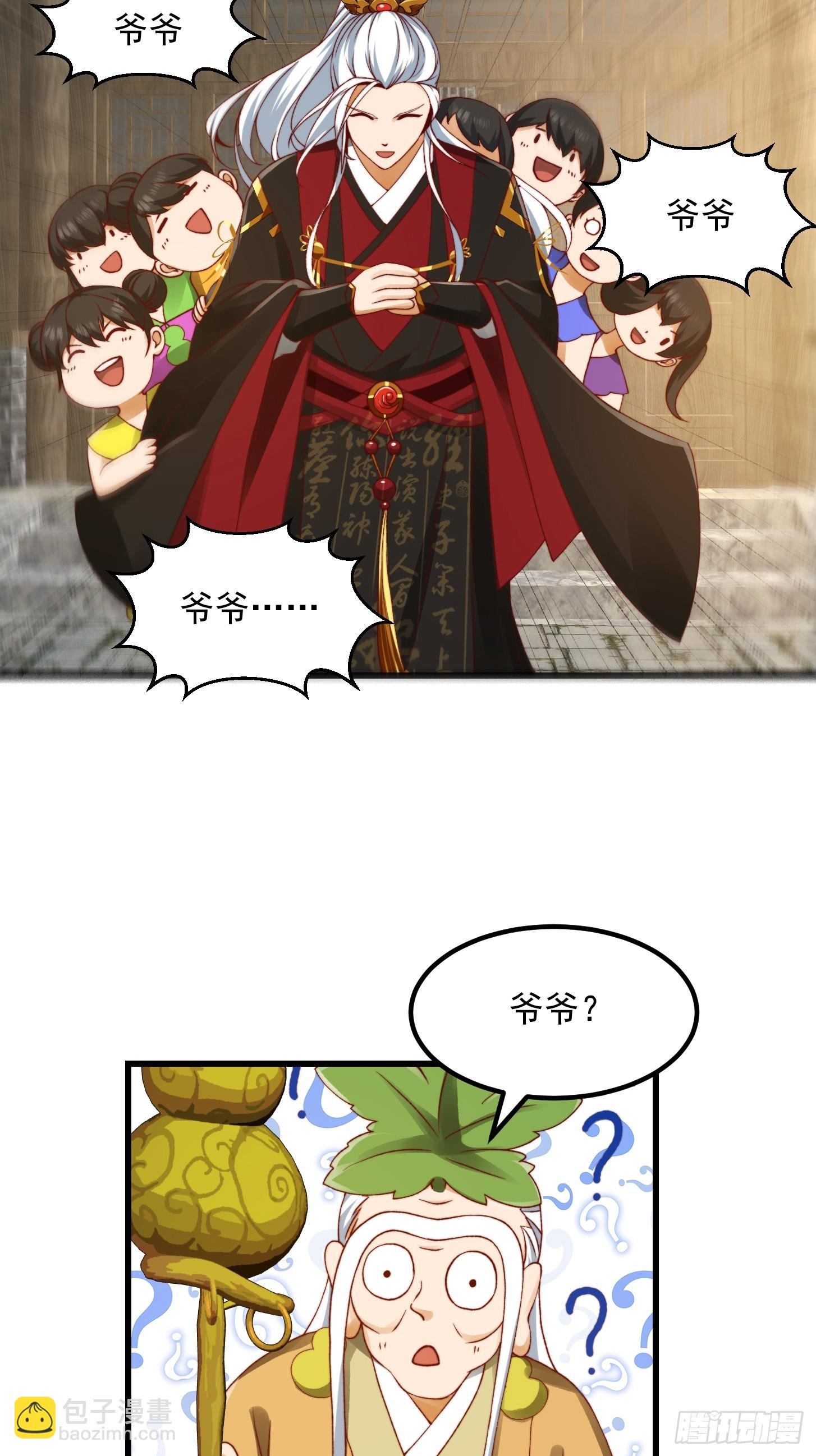 097 养大的葫芦娃们