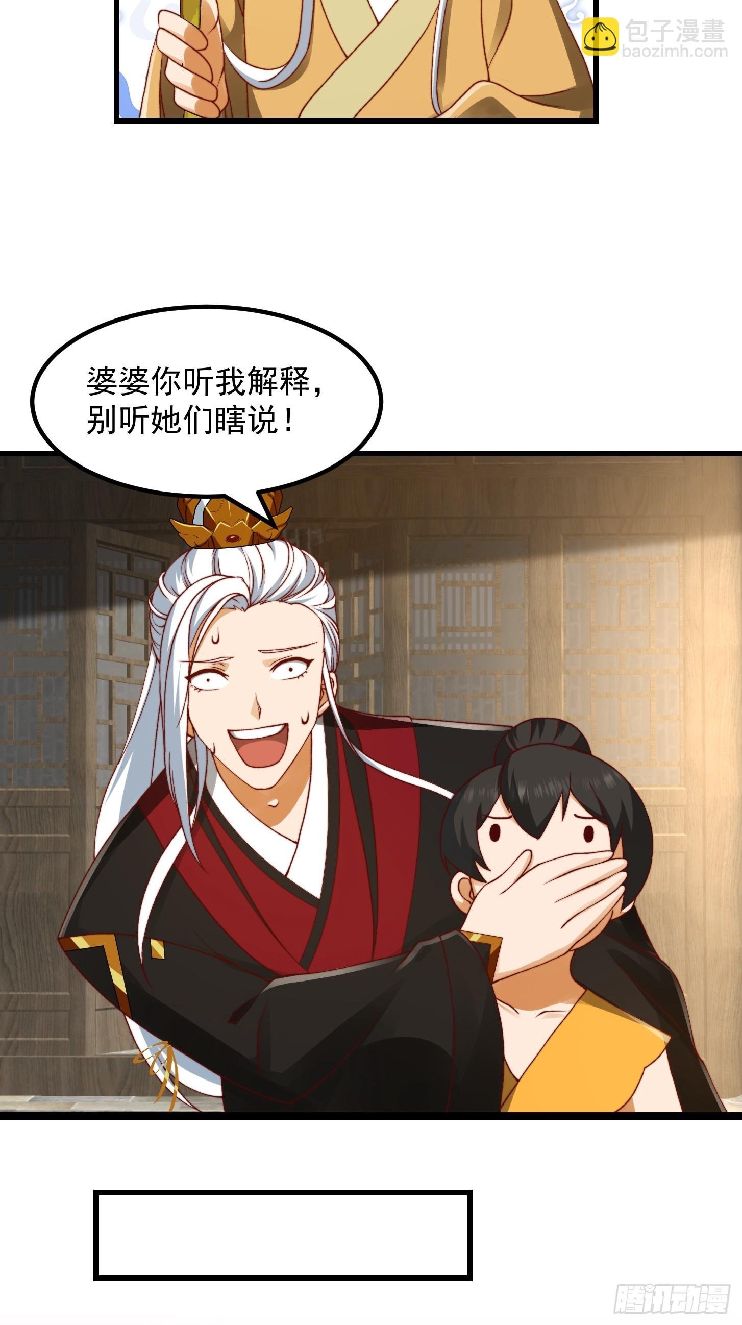 097 养大的葫芦娃们