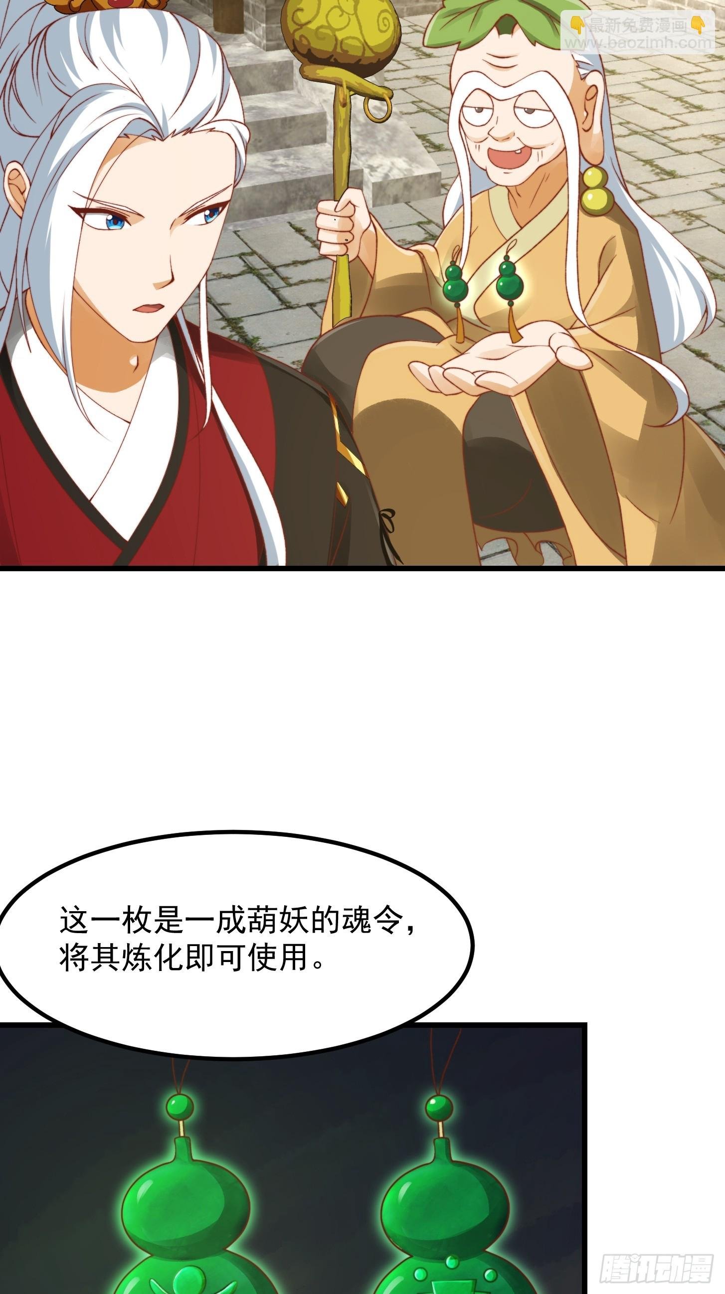 097 养大的葫芦娃们