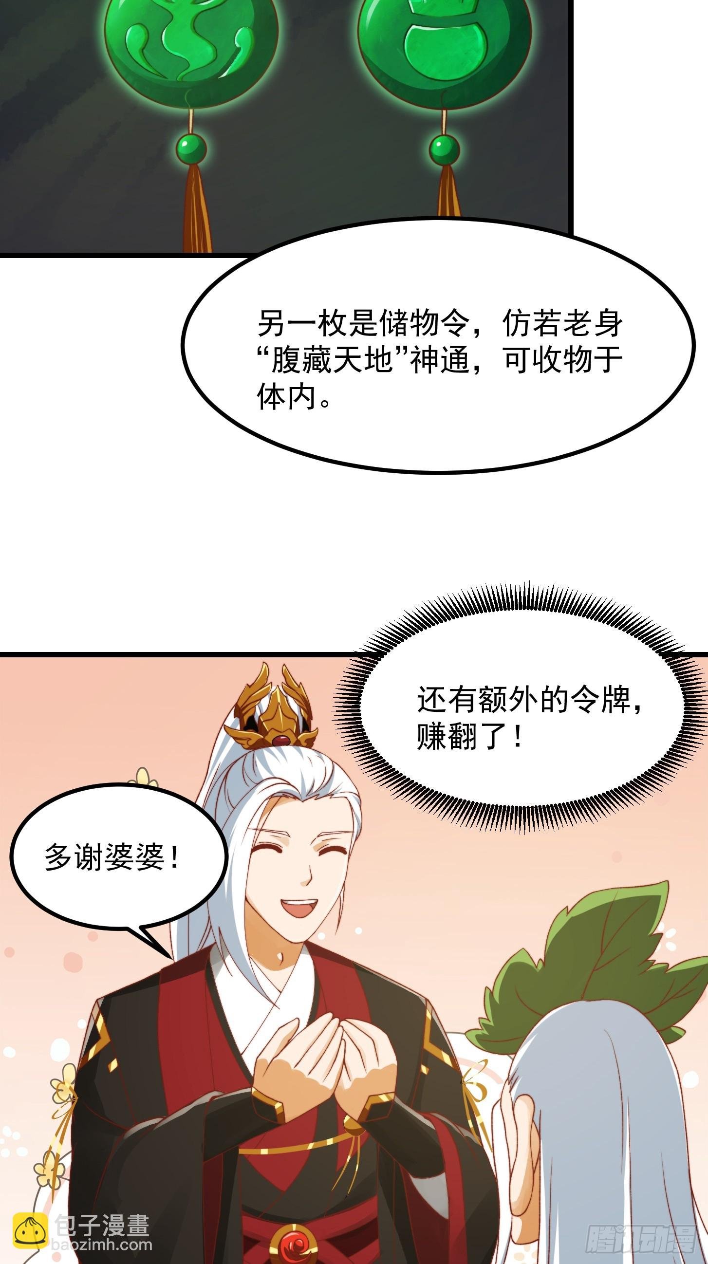 097 养大的葫芦娃们
