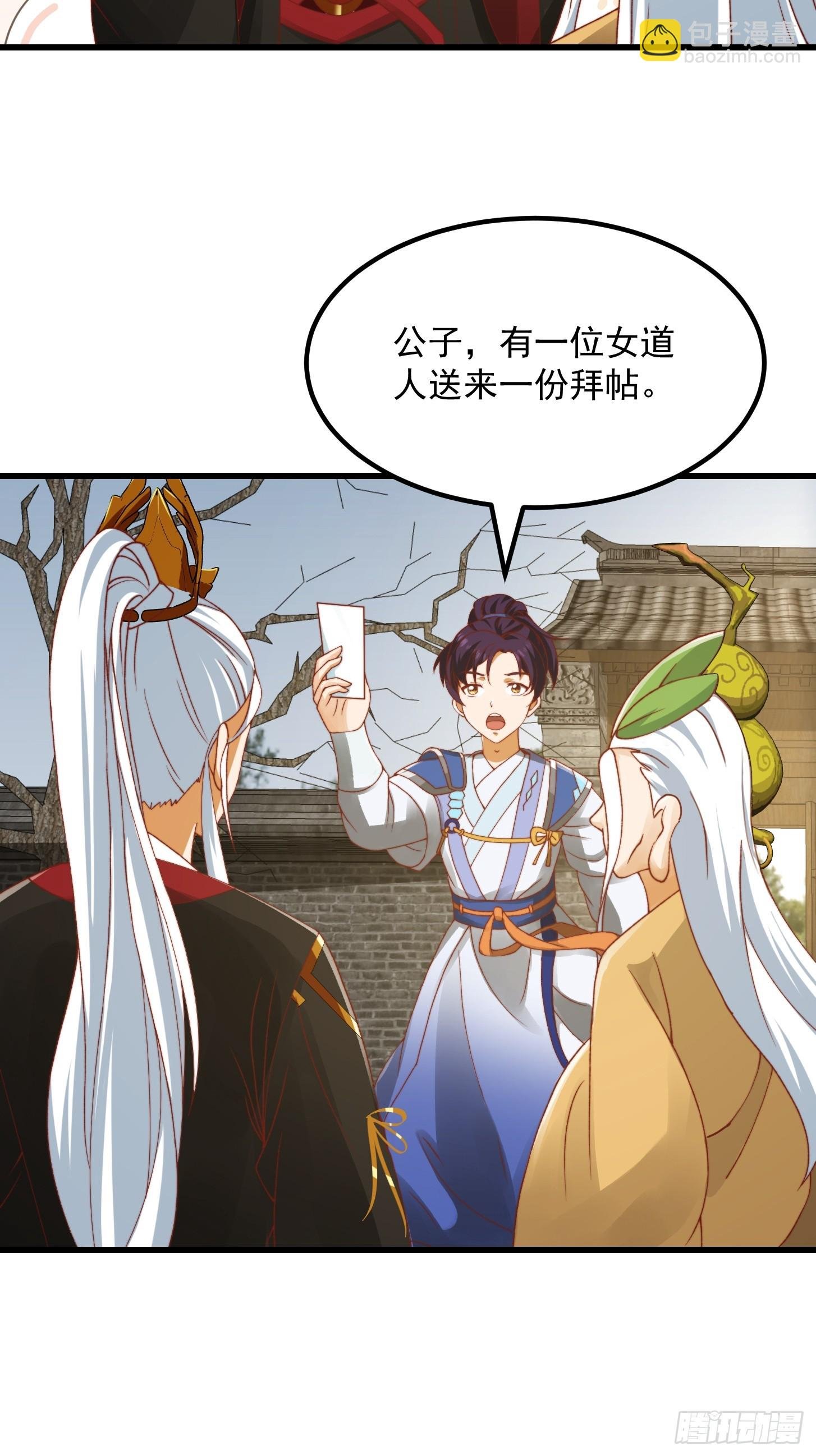 097 养大的葫芦娃们