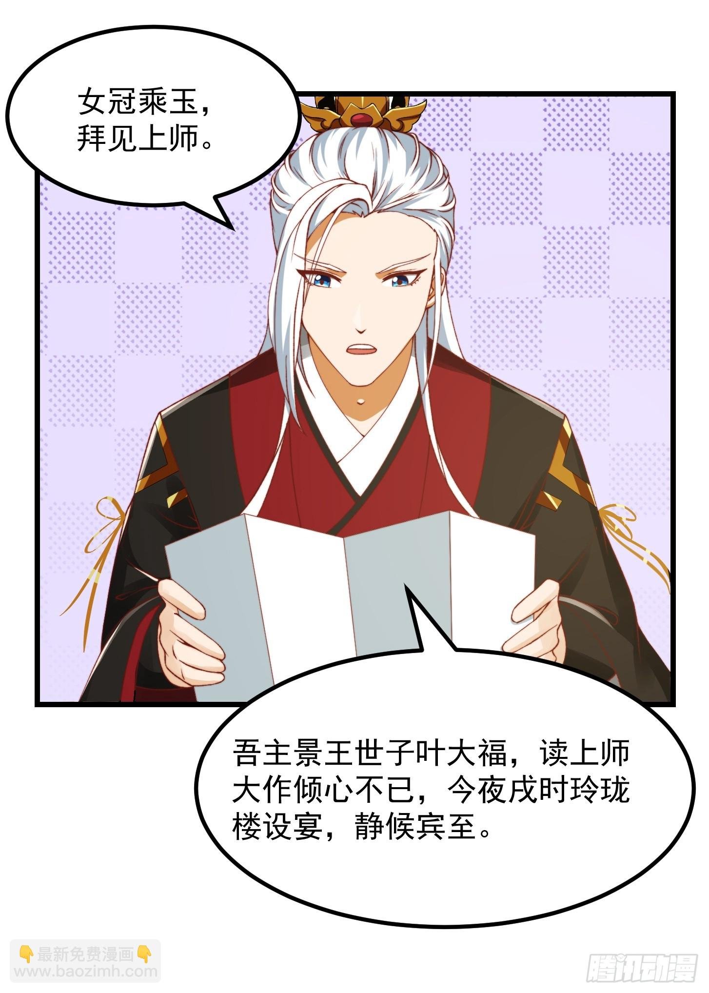 097 养大的葫芦娃们
