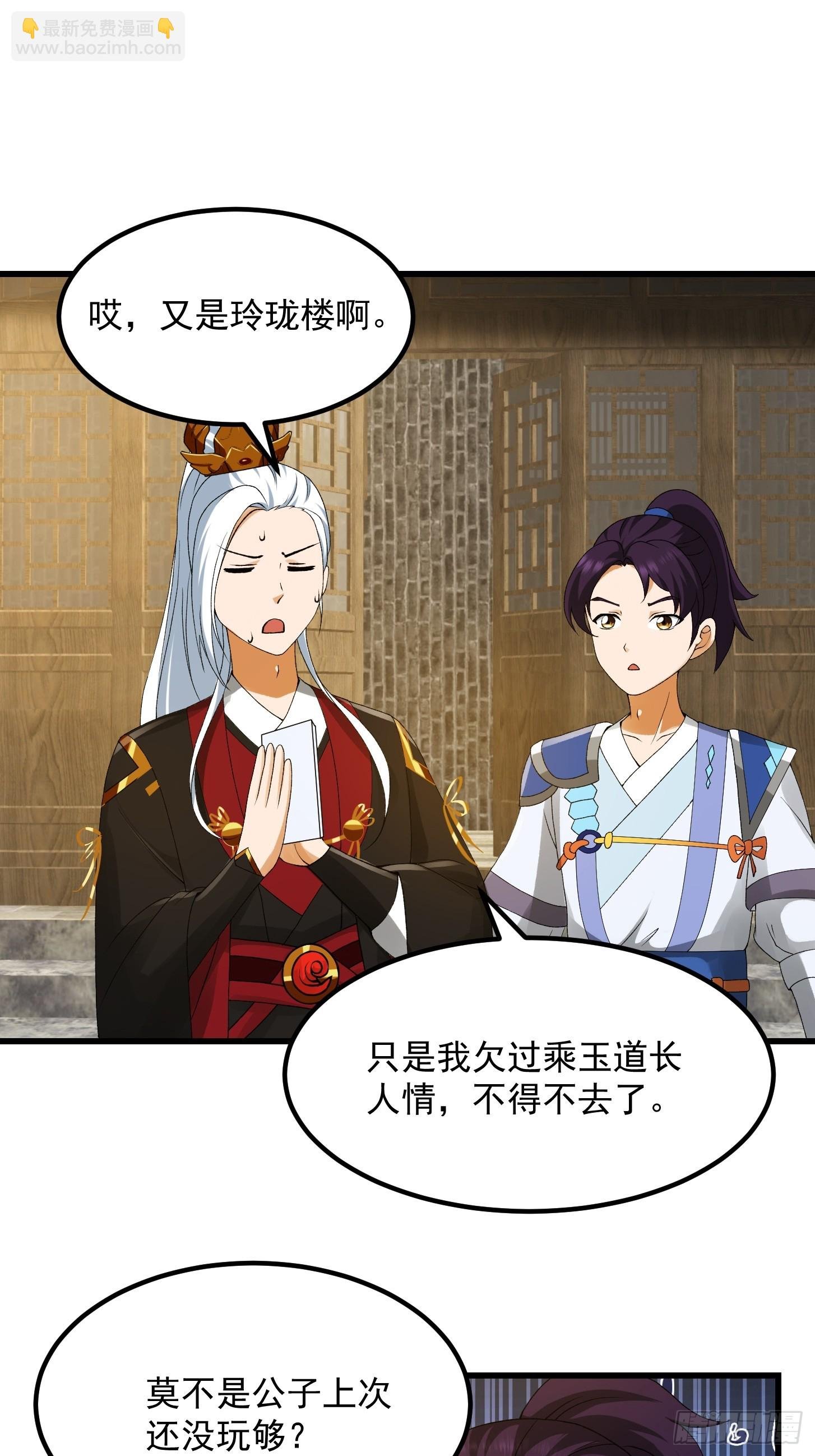 097 养大的葫芦娃们