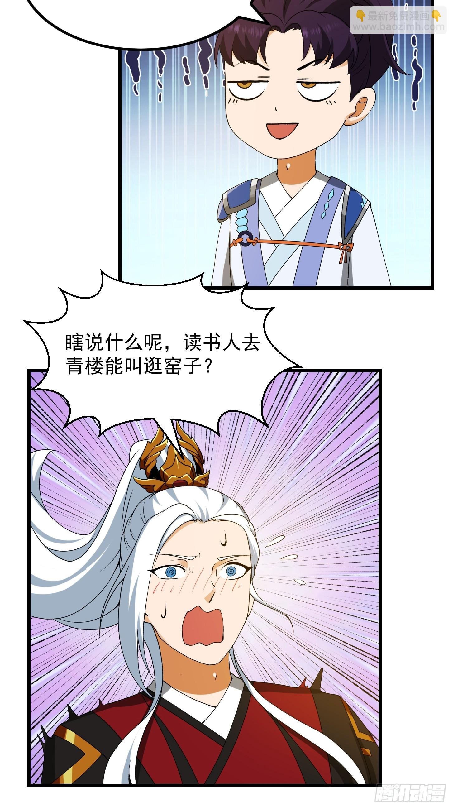 097 养大的葫芦娃们